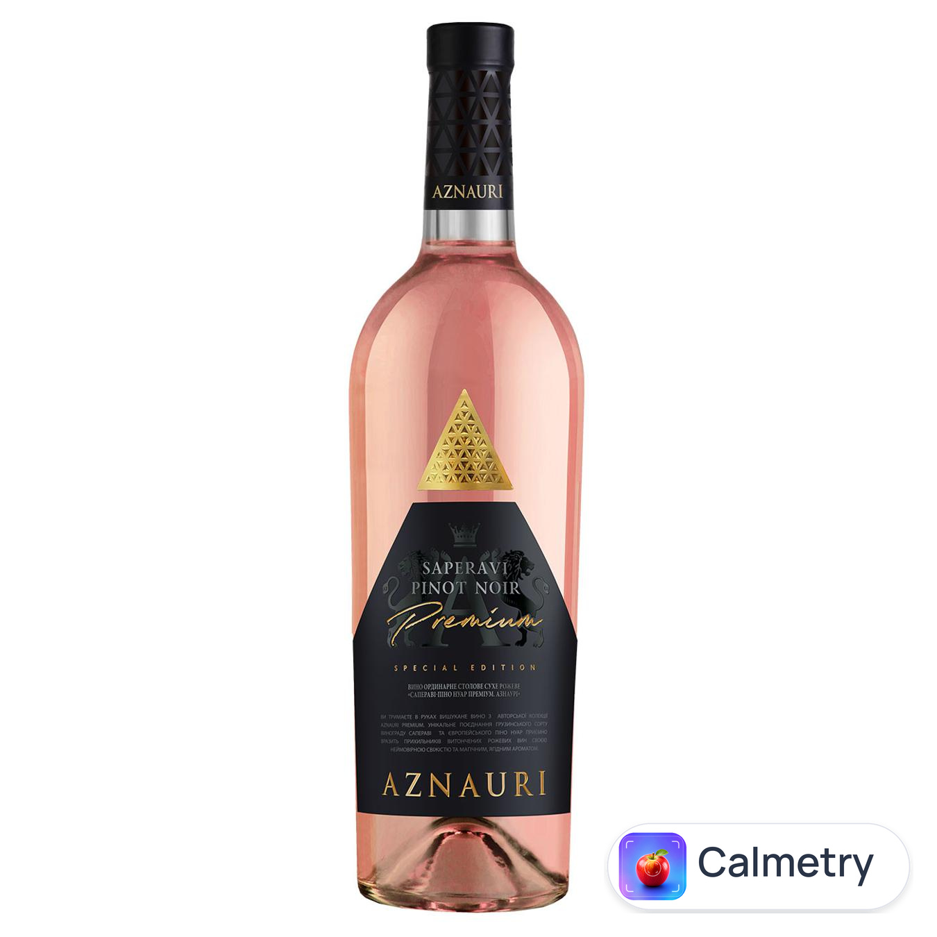 Вино Aznauri Premium Saperavi-Pinot Noir рожеве сухе 9,5-14% 0,75л