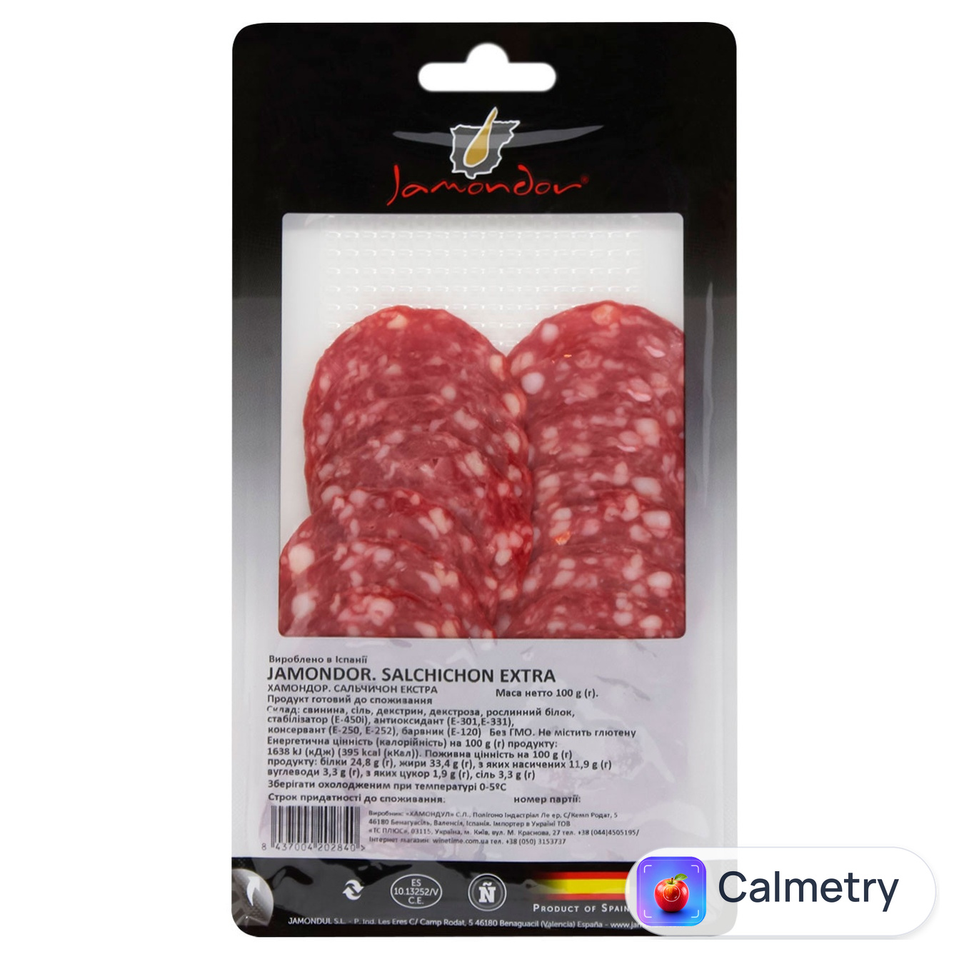 Ковбаса Jamondul Сальчичон екстра 100г