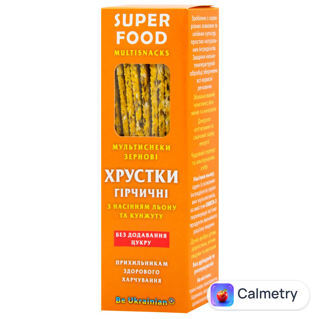 Хрустки гірчичні Golden Kings з насінням льону та кунжуту 140г