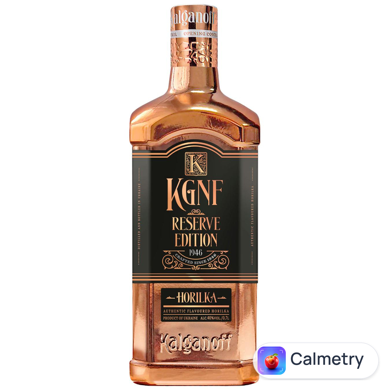 Горілка Kalganoff Reserve 40% 0,7л