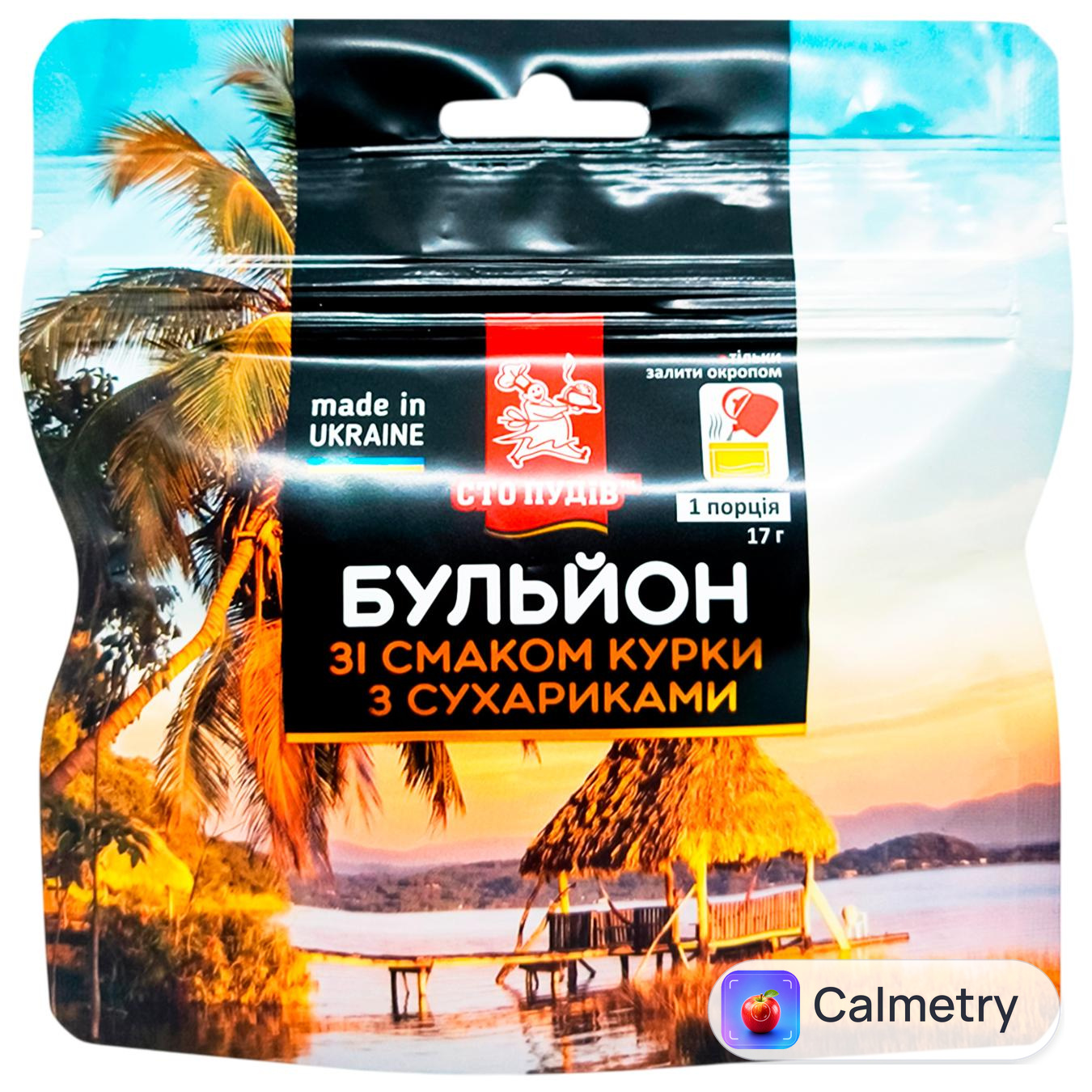 Бульйон Сто Пудів зі смаком курки з сухариками 17г