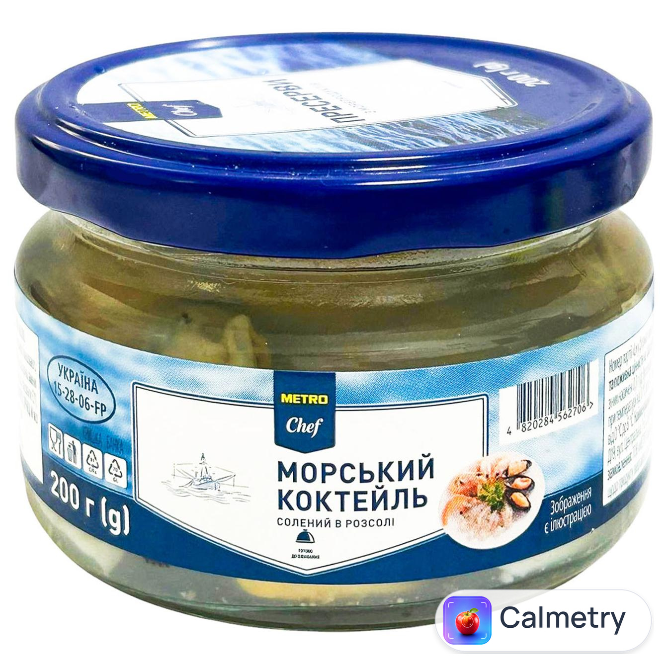 Морський коктейль Metro Chef солений в розсолі 200г