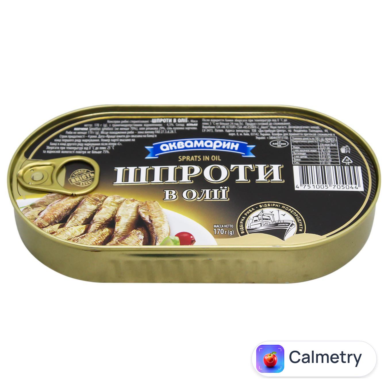 Шпроти Аквамарин в олiї 170г