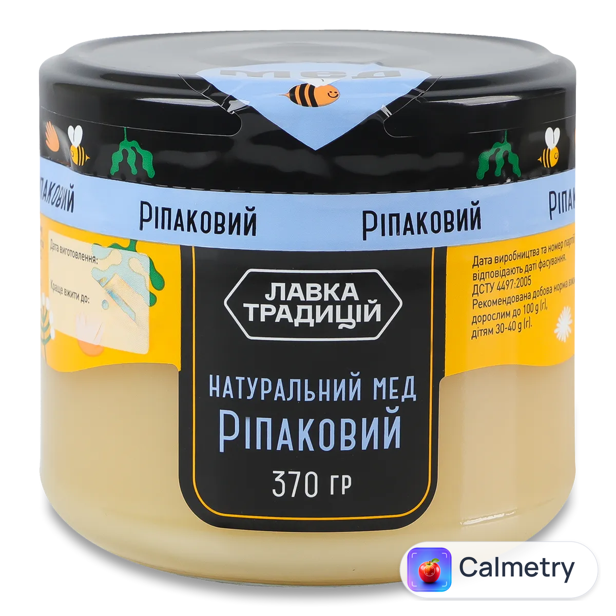 Мед «Лавка традицій» ріпаковий 370г