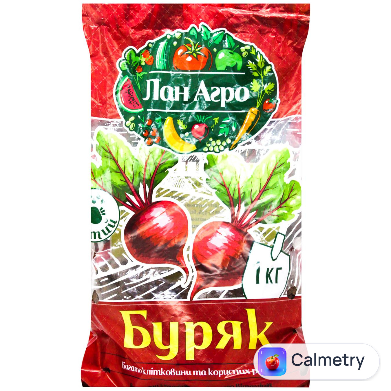 Буряк митий 1кг