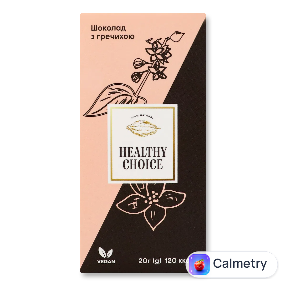 Шоколад білий «Лавка традицій» Healthy Choice з гречкою 20г