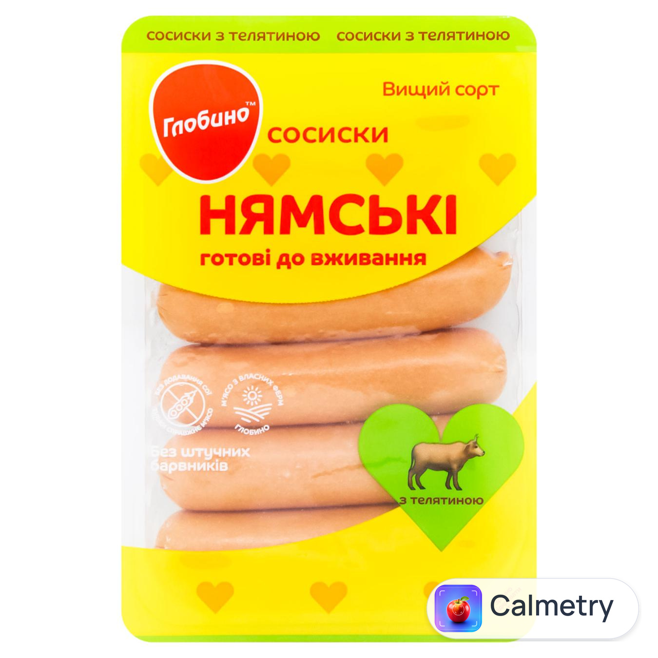 Сосиски Глобино Нямські з телятиною вищий сорт 275г