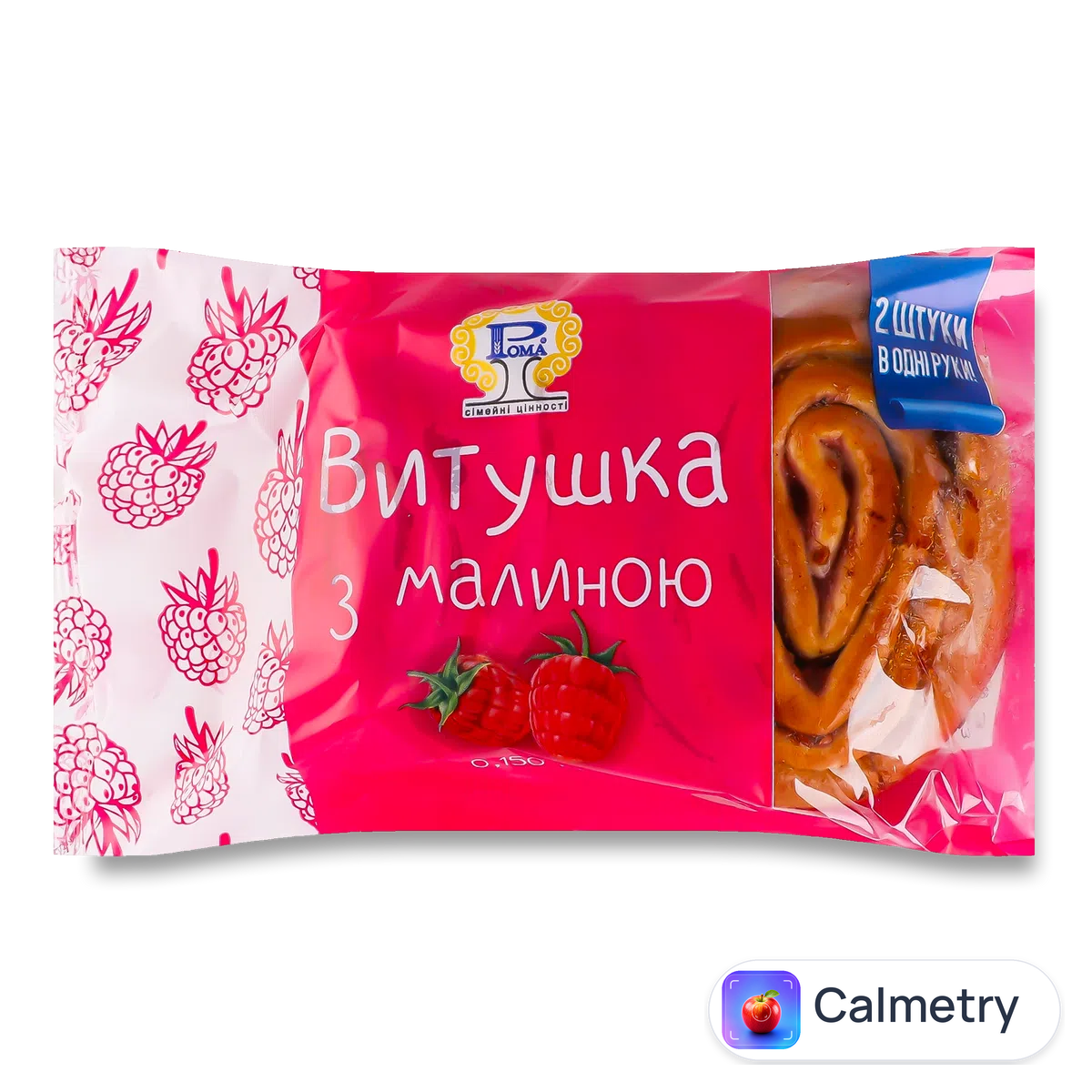 Витушка Рома Ліхачовська з малиною 150г