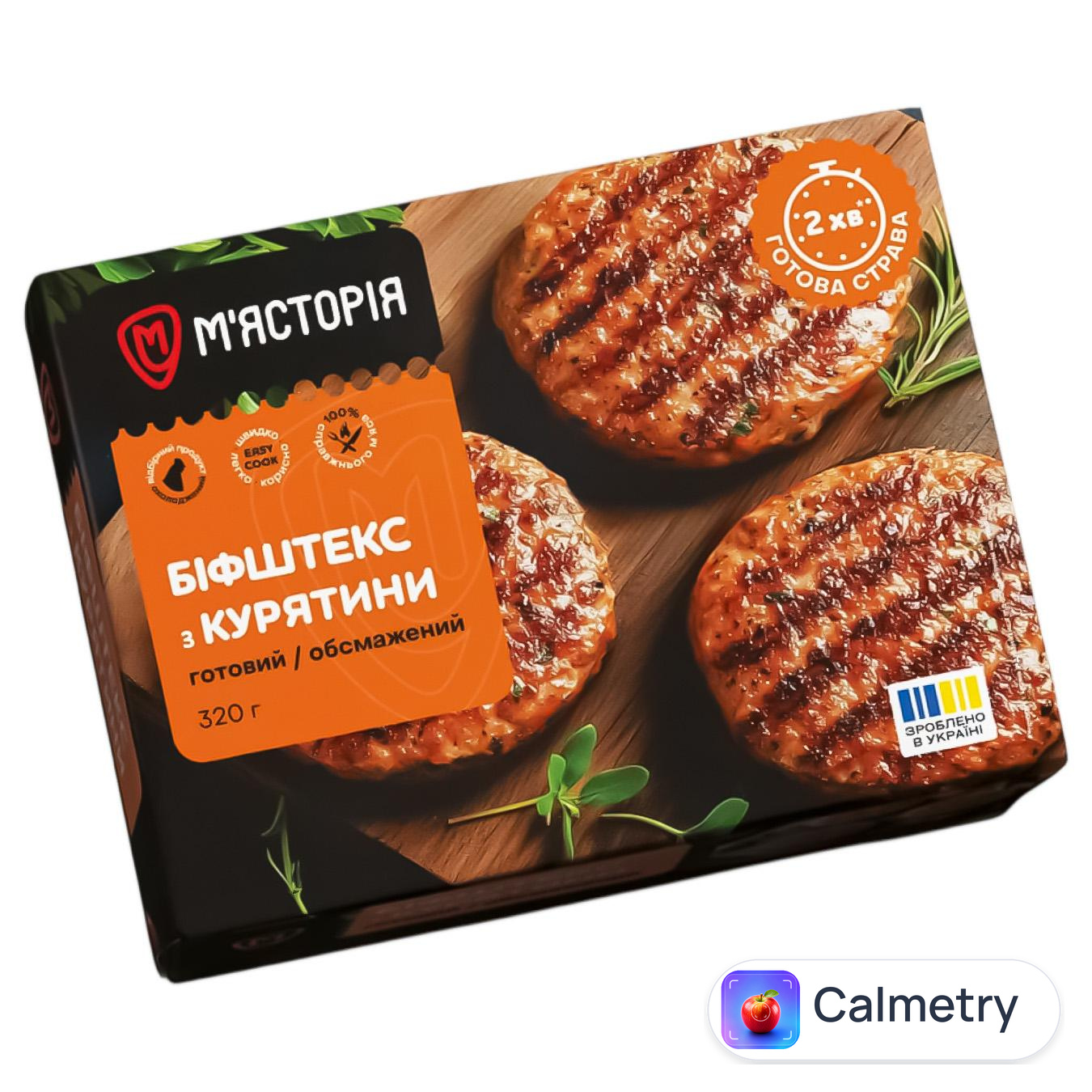 Біфштекс М'ясторія з курятини обсмажений 320г