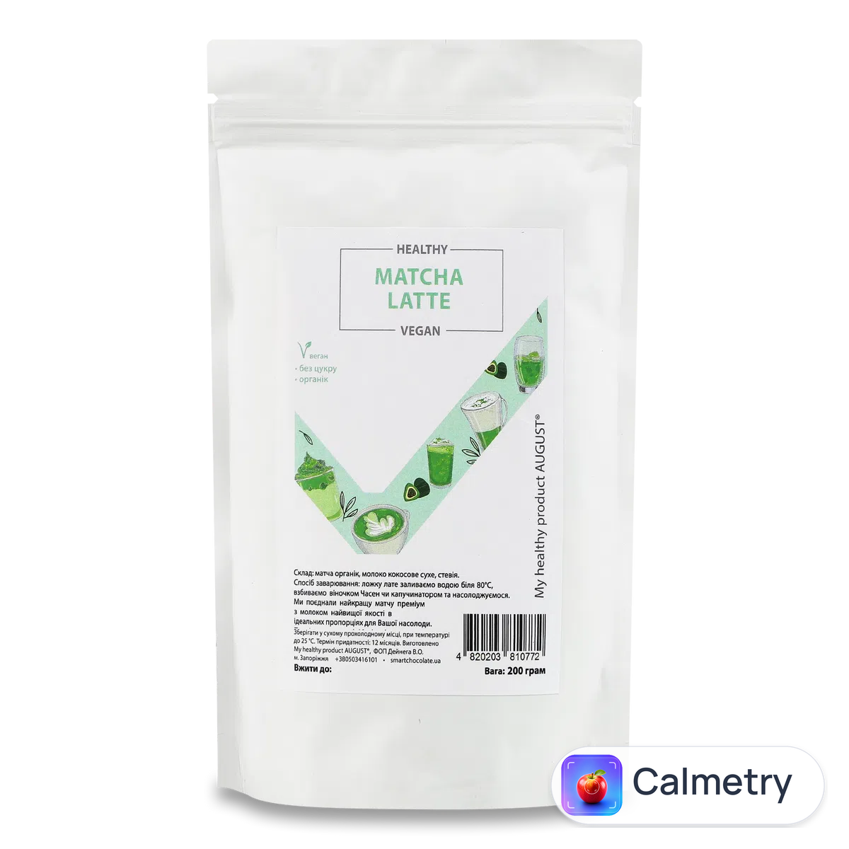 Лате My Healthy product August Matcha 200г