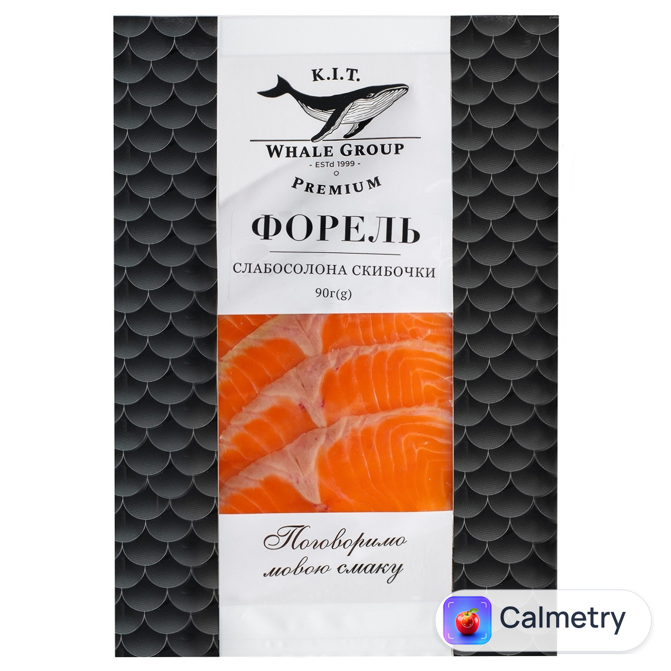Форель K.i.t. слабосолена скибочки 90г