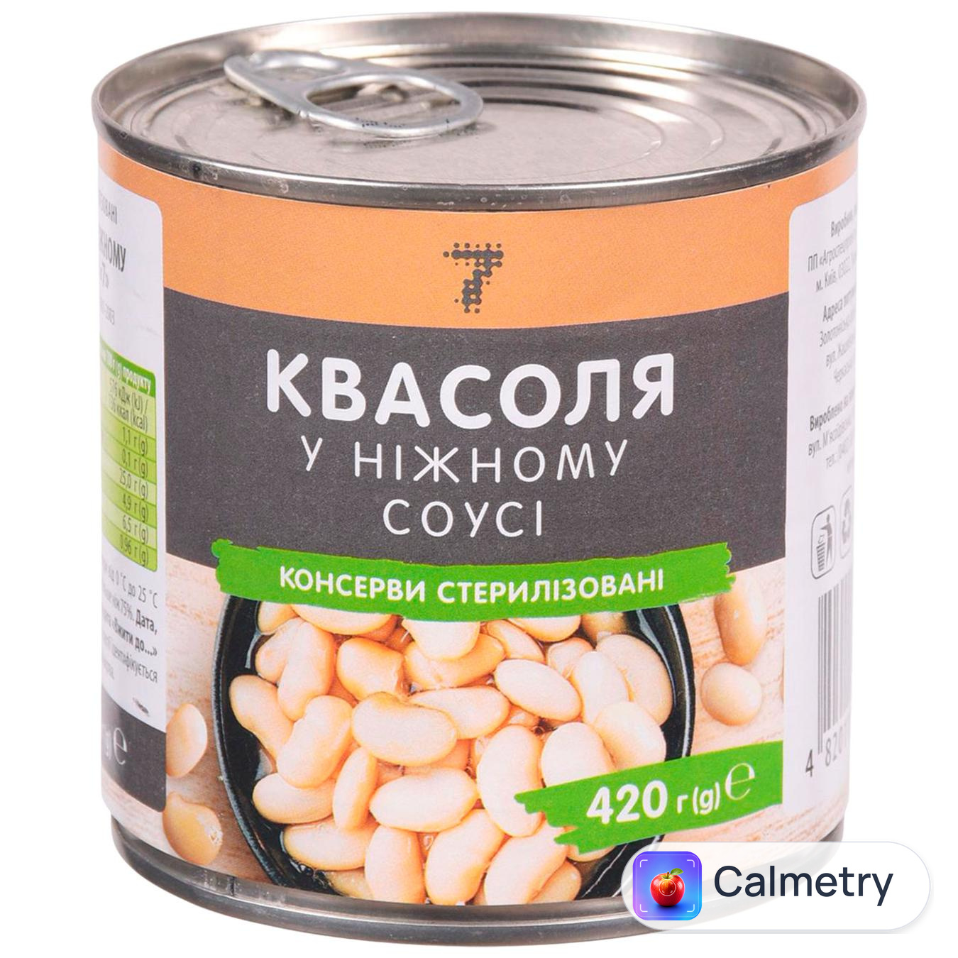 Квасоля 7 у ніжному соусі 420г