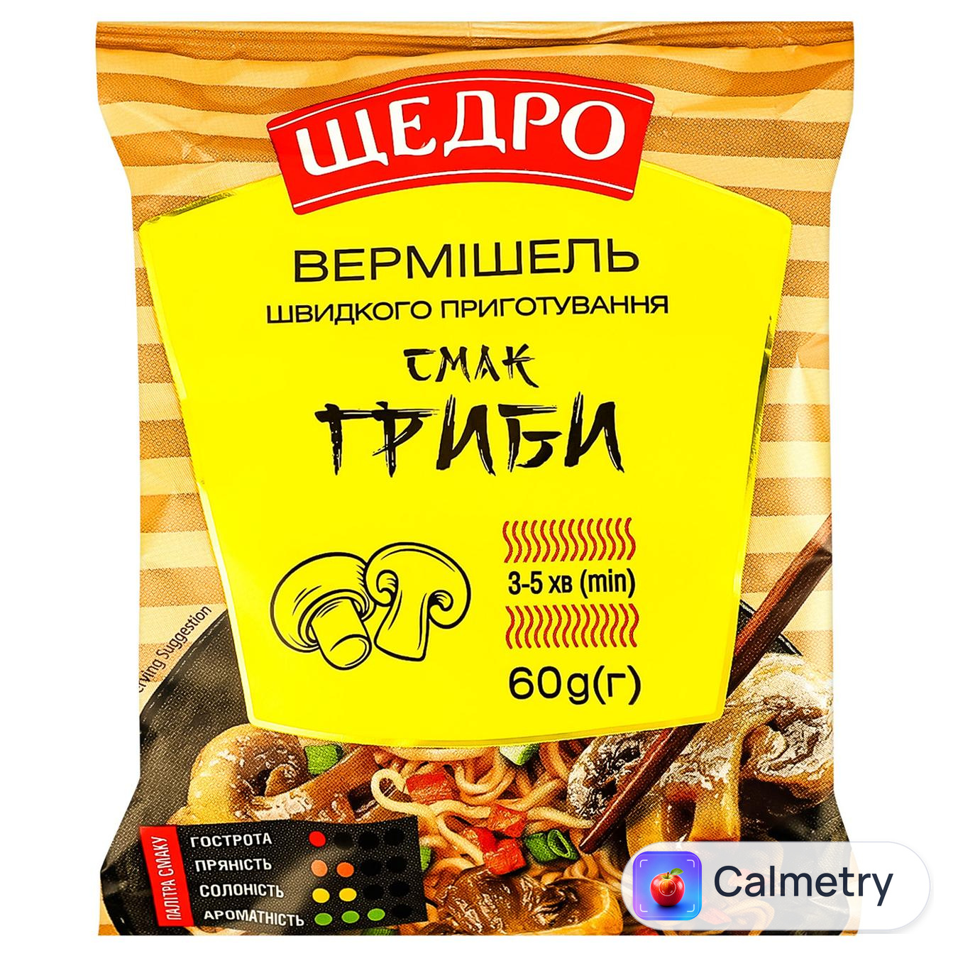 Вермішель Щедро зі смаком грибів 60г
