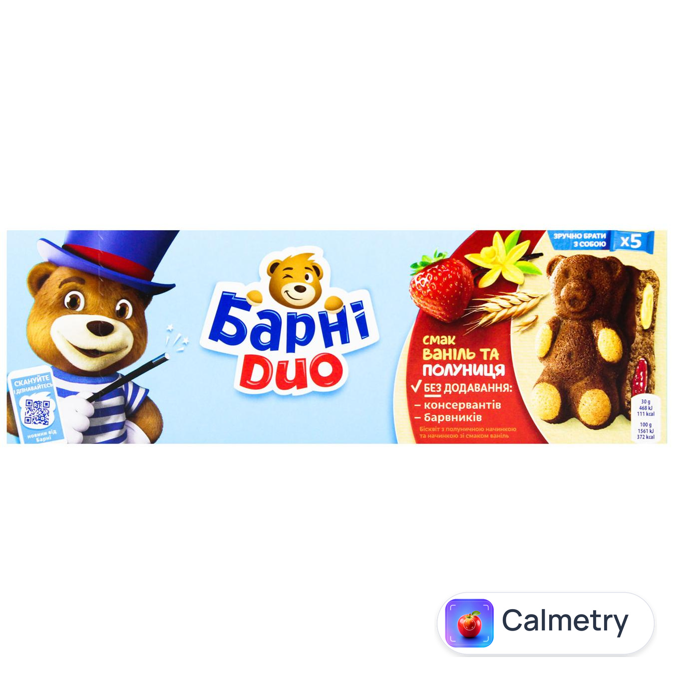 Тістечка бісквітні Барні Duo Ваніль та полуниця 5шт 150г — фото продукту