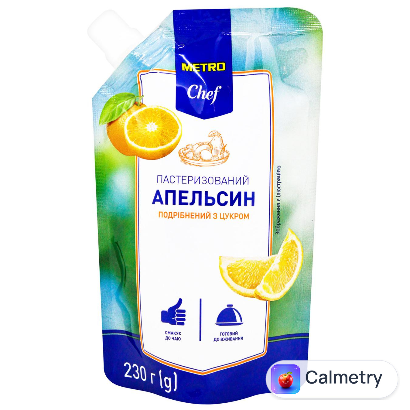 Апельсин Metro Chef подрібнений з цукром 230г