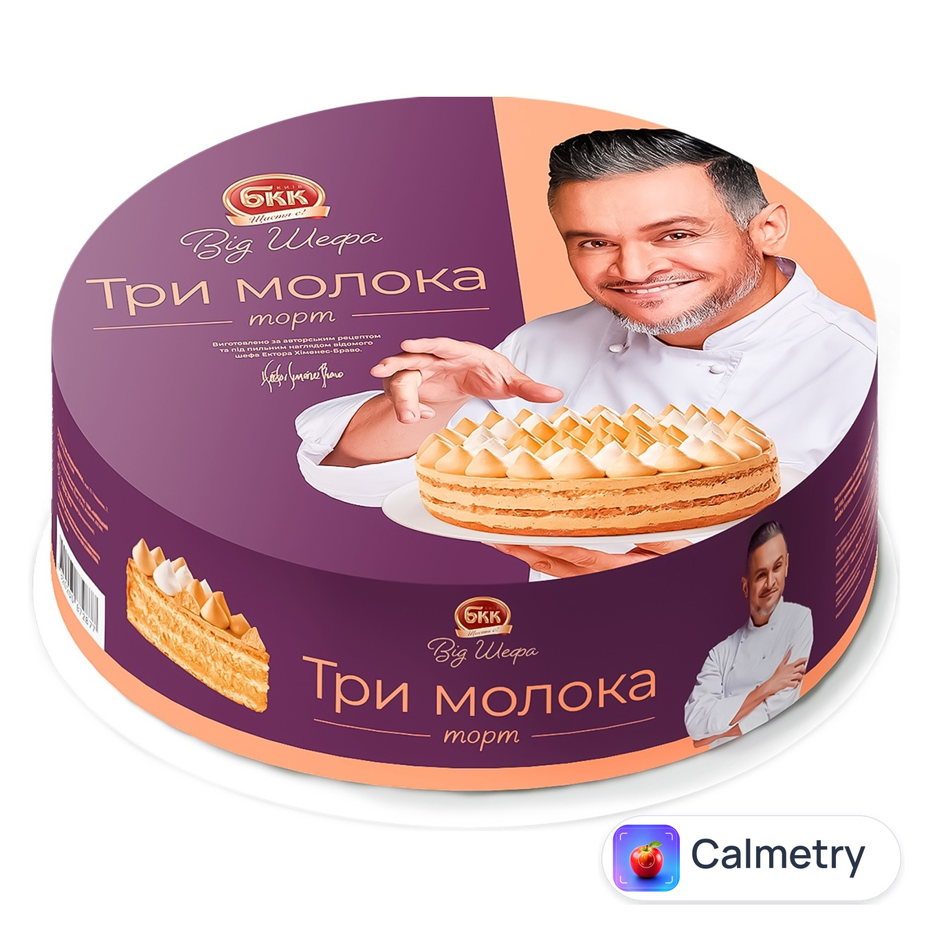 Торт БКК Три молока від Шефа 850г