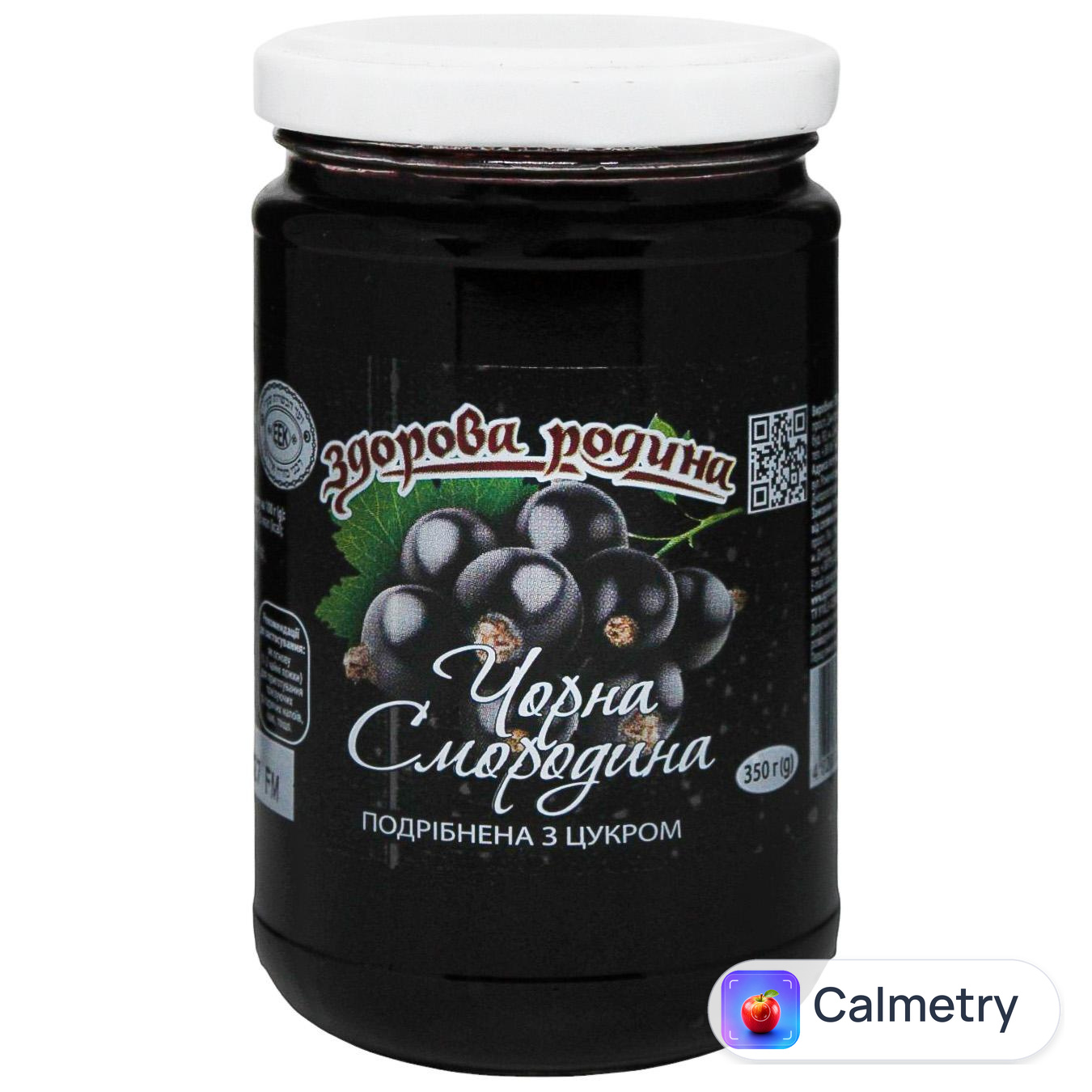 Смородина Здорова Родина чорна 350г