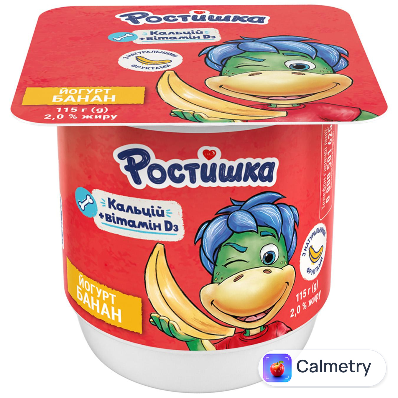 Йогурт Ростишка Банан 2% 115г