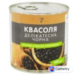 Квасоля 7 Делікатесна чорна консервована 440г