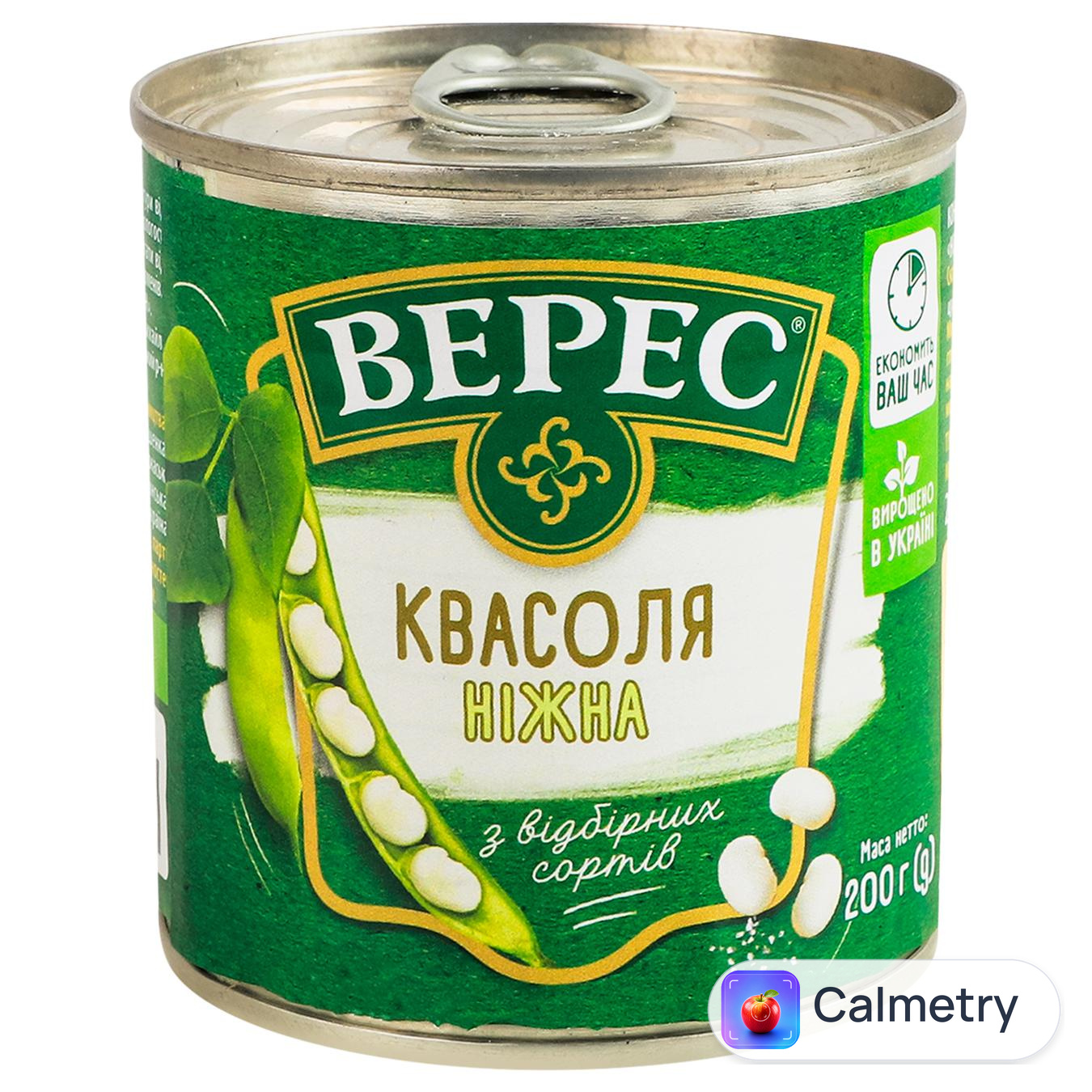 Квасоля Верес Ніжна 200г