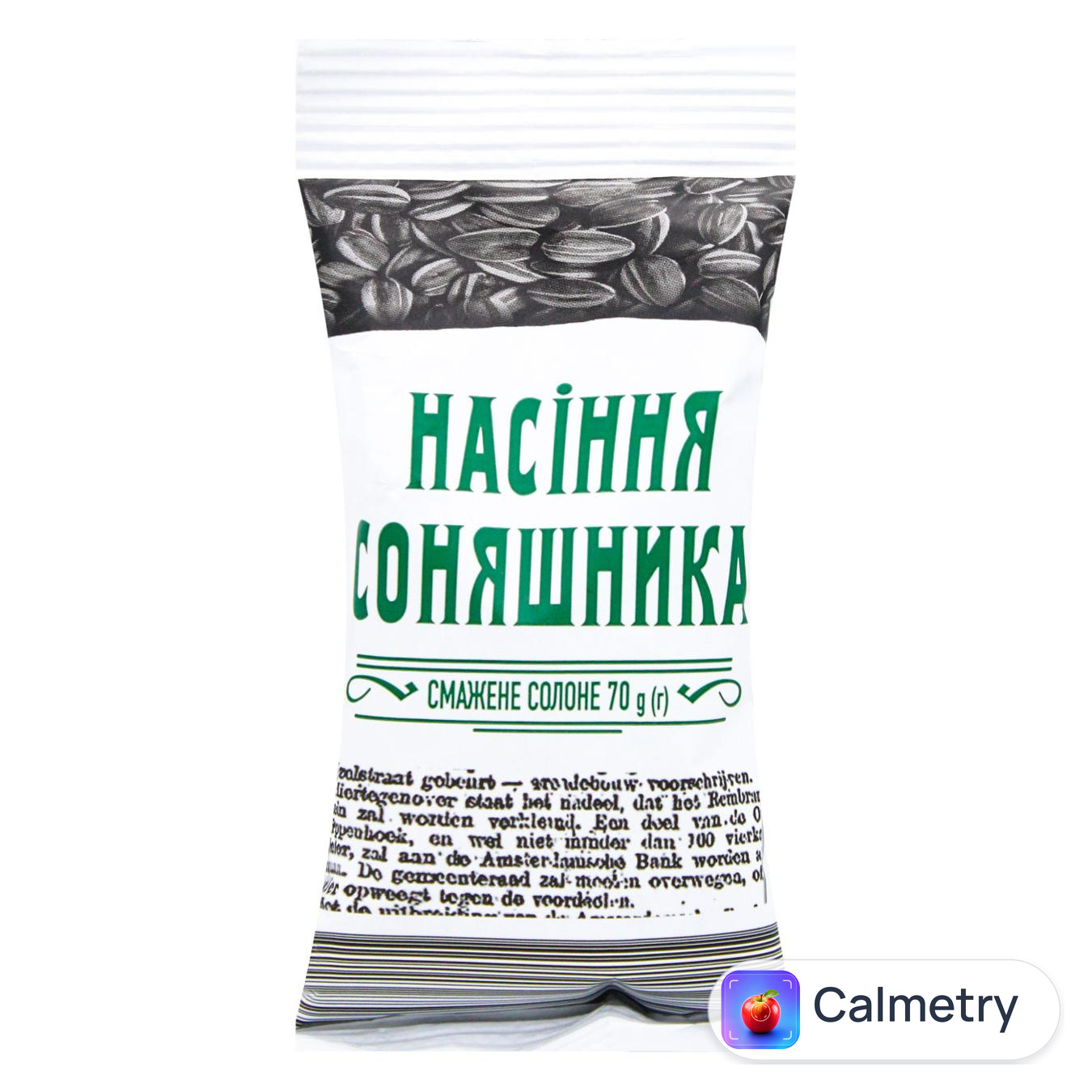 Насіння соняшника підсолене 70г