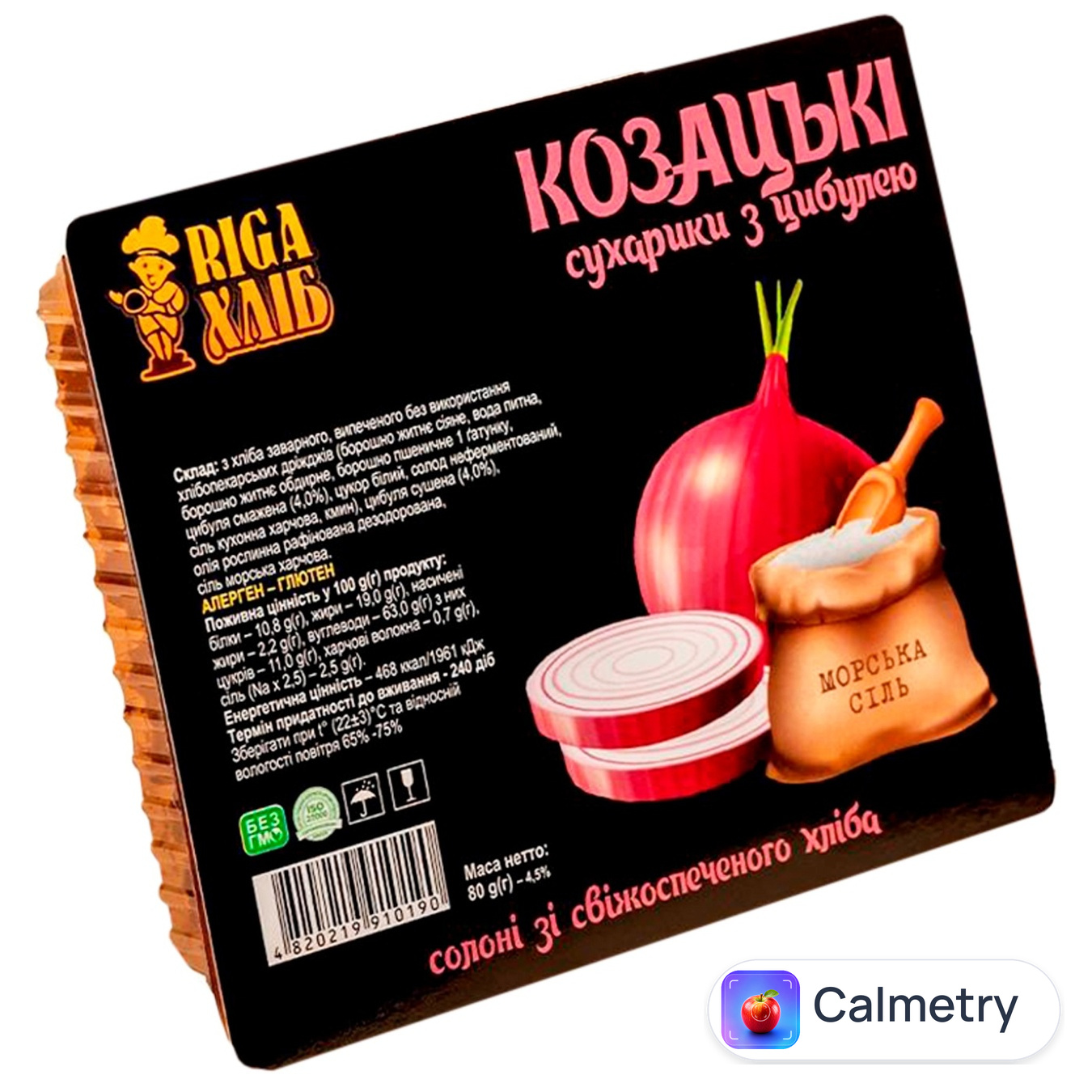 Cухарики Riga Хліб Козацькі з цибулею 100г