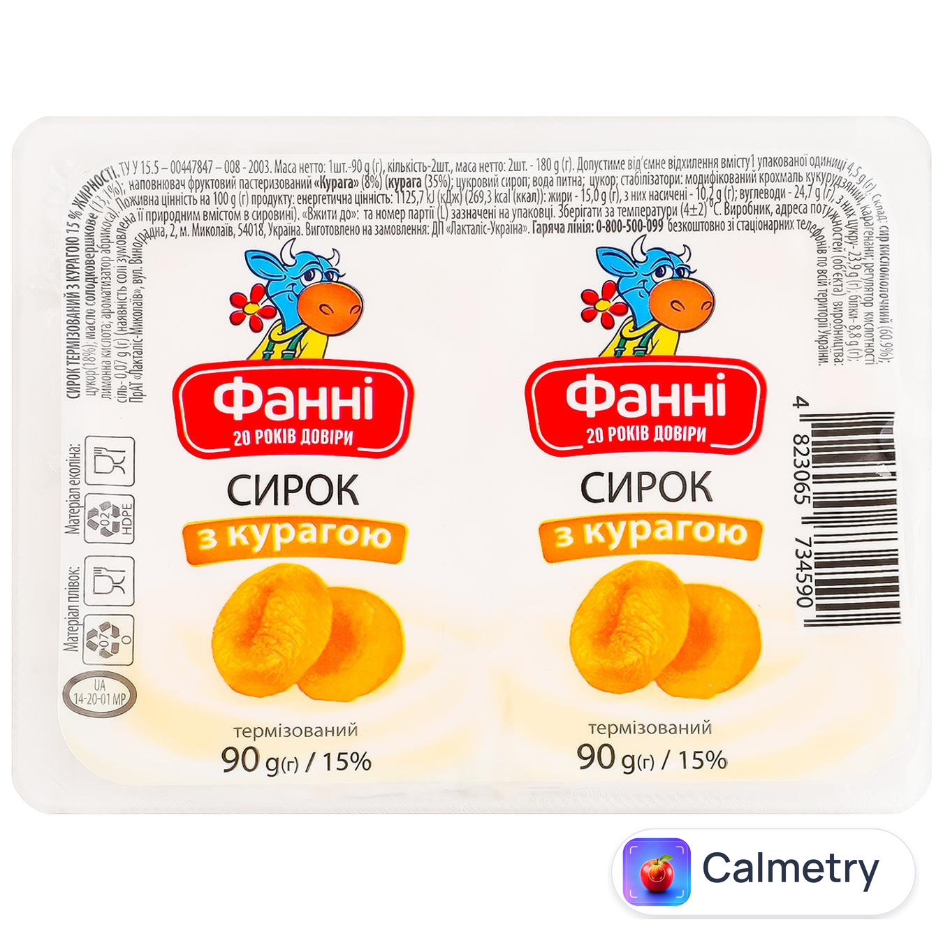 Сирок Фанні з курагою термізований 15% 2шт*90г — фото продукту