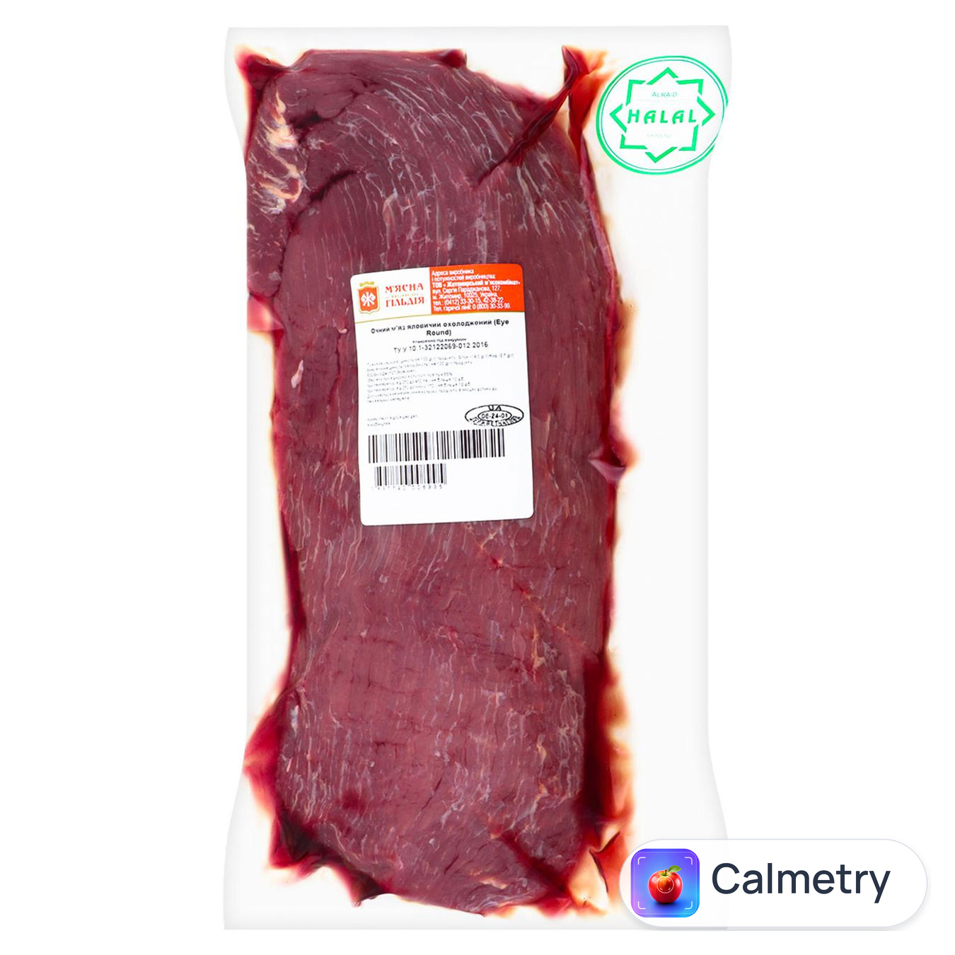 Очний м'яз яловичий М'ясна гільдія halal охолоджений ~1кг
