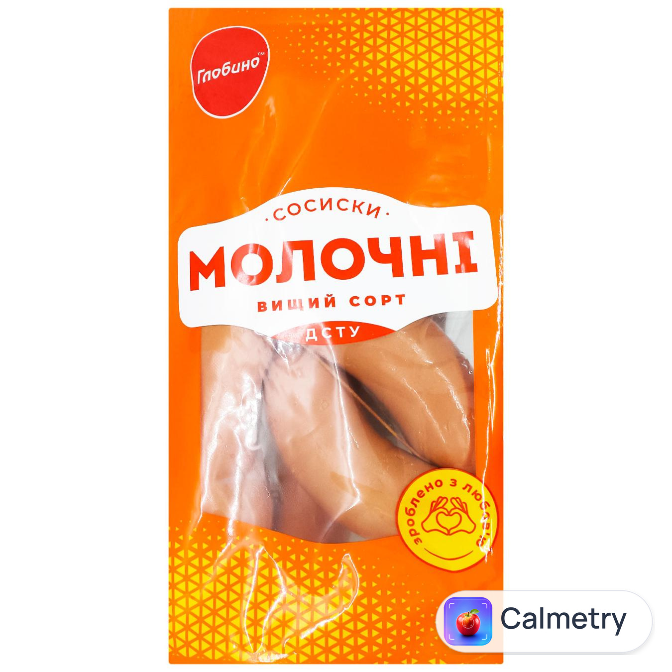 Сосиски Глобино Молочні