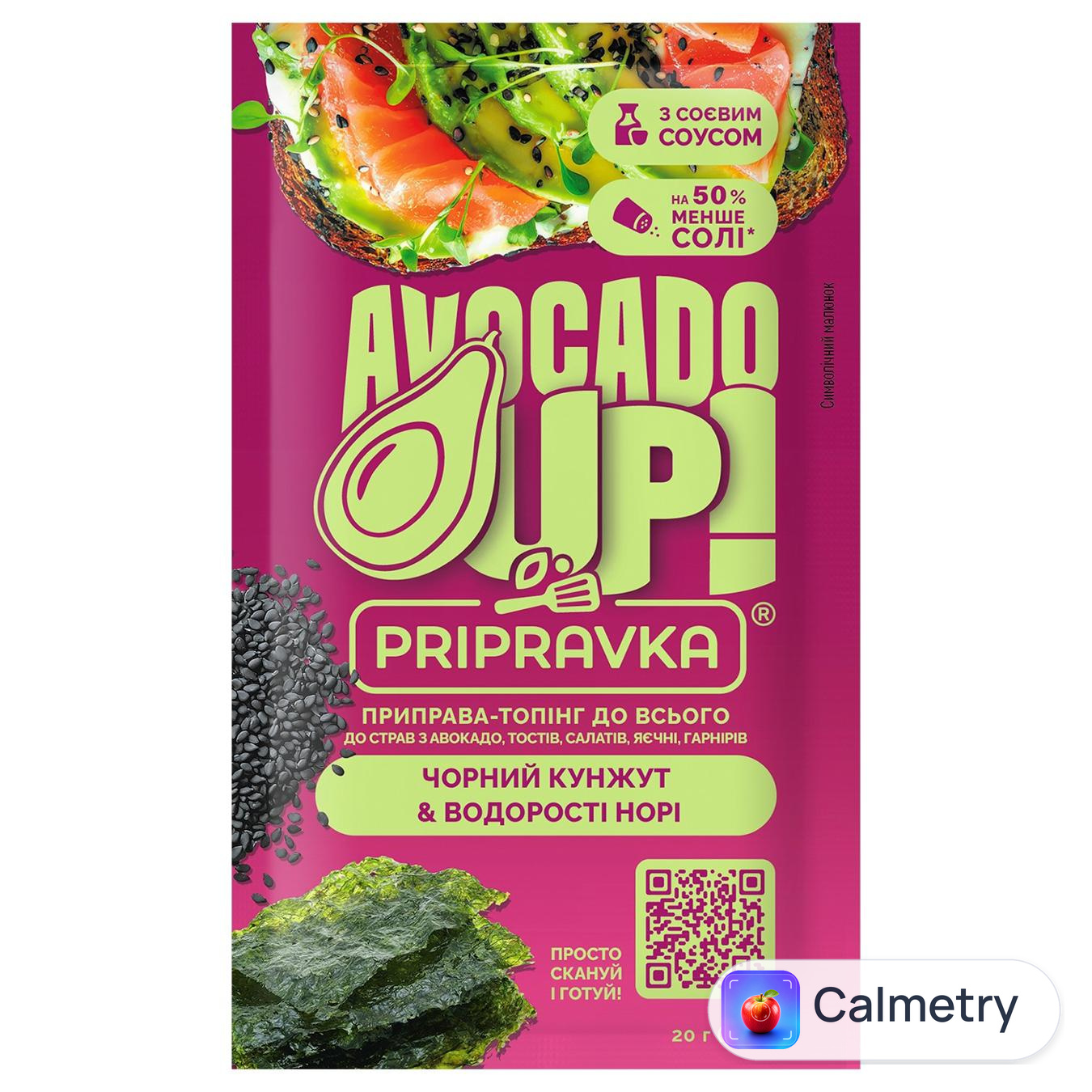 Приправа-топінг Pripravka Avocado Up Чорний кунжут та водорості норі 20г