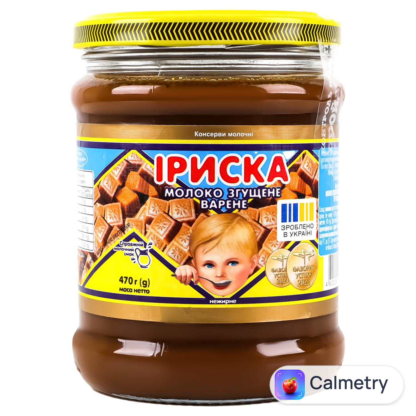 Молоко згущене ПМКК Іриска варене нежирне 470г — фото продукту