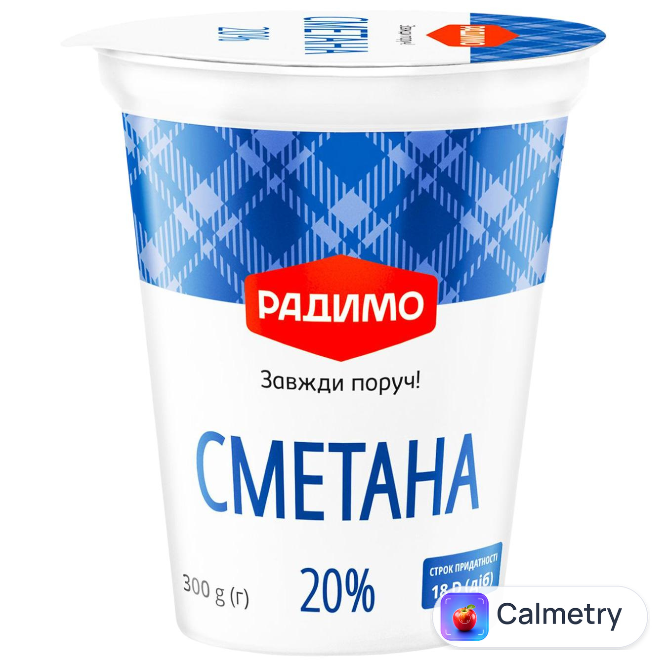 Сметана Радимо 20% 300г