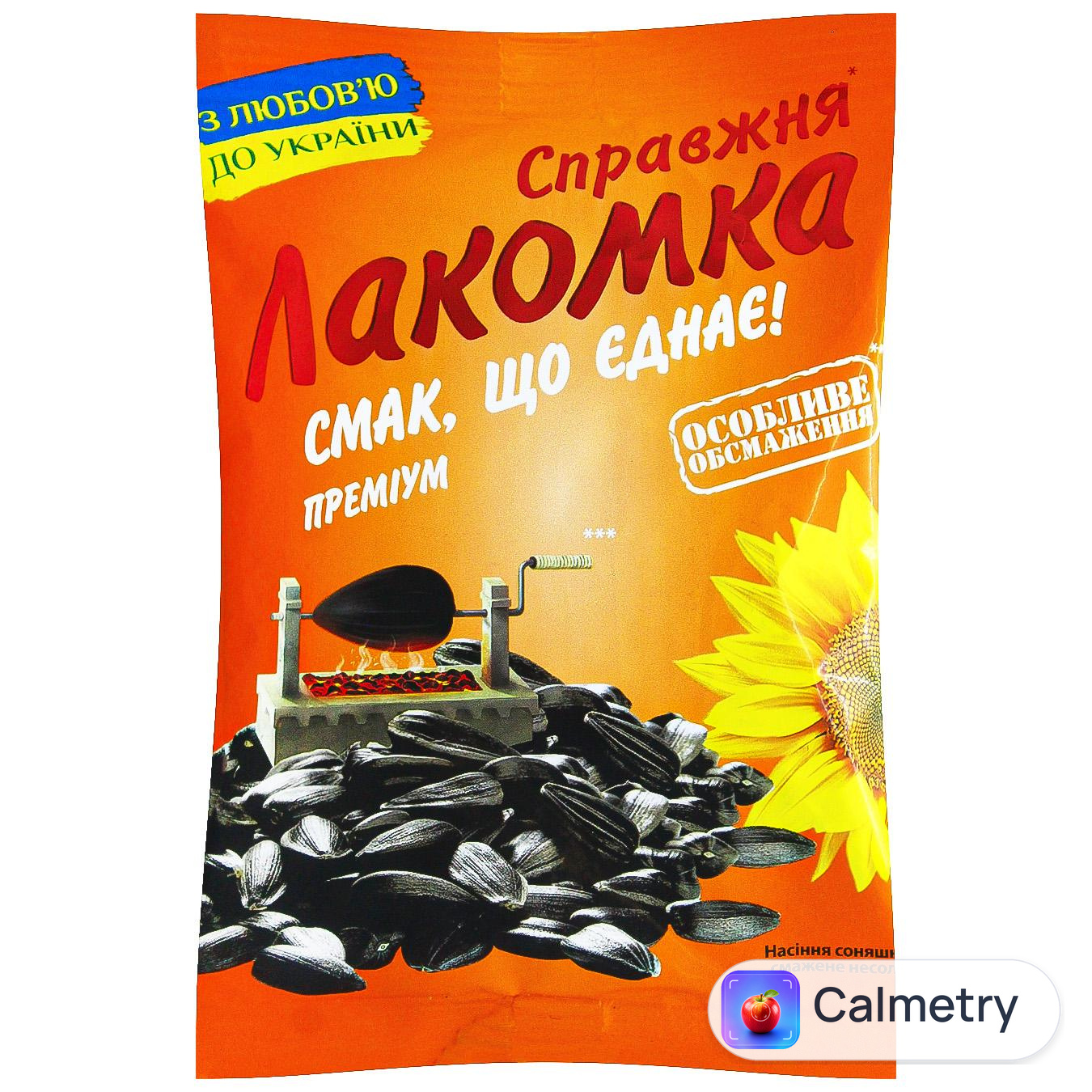 Насіння соняшника Лідер Снек Справжня Лакомка смажене 180г — фото продукту