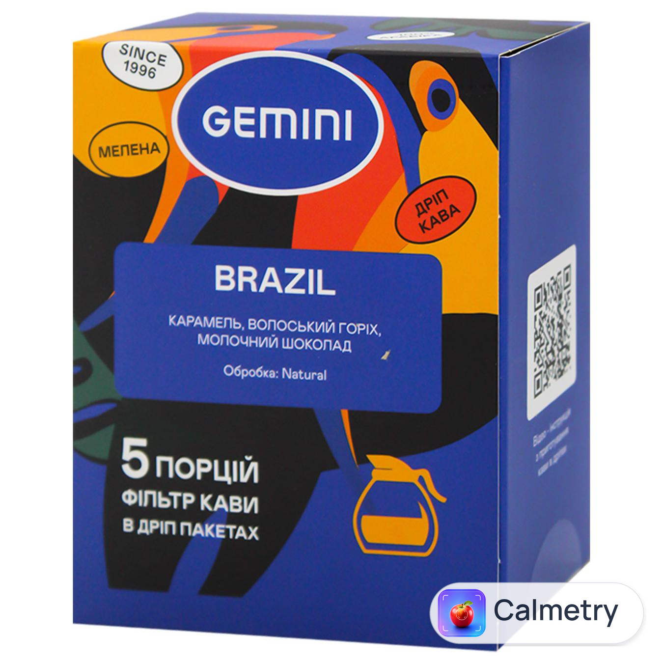 Дріп-кава Gemini Brazil Mogiana 12г*5шт