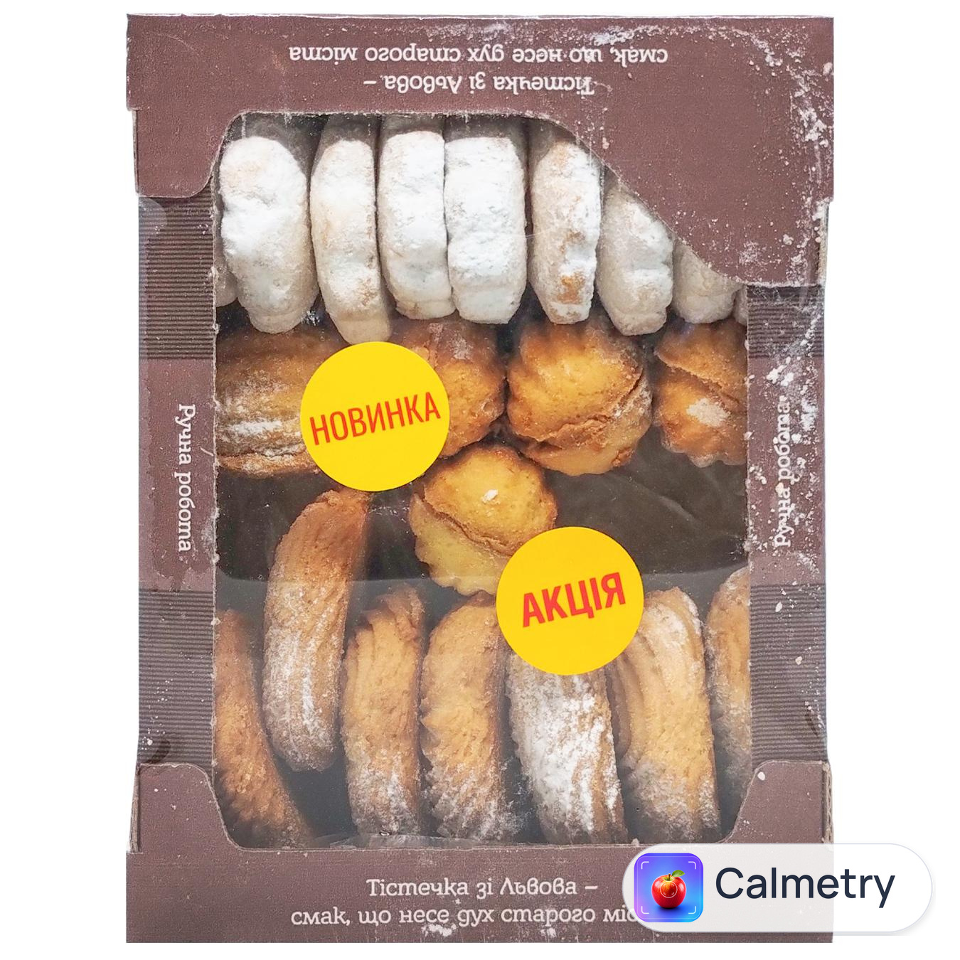 Печиво Бранка До чаю 400г