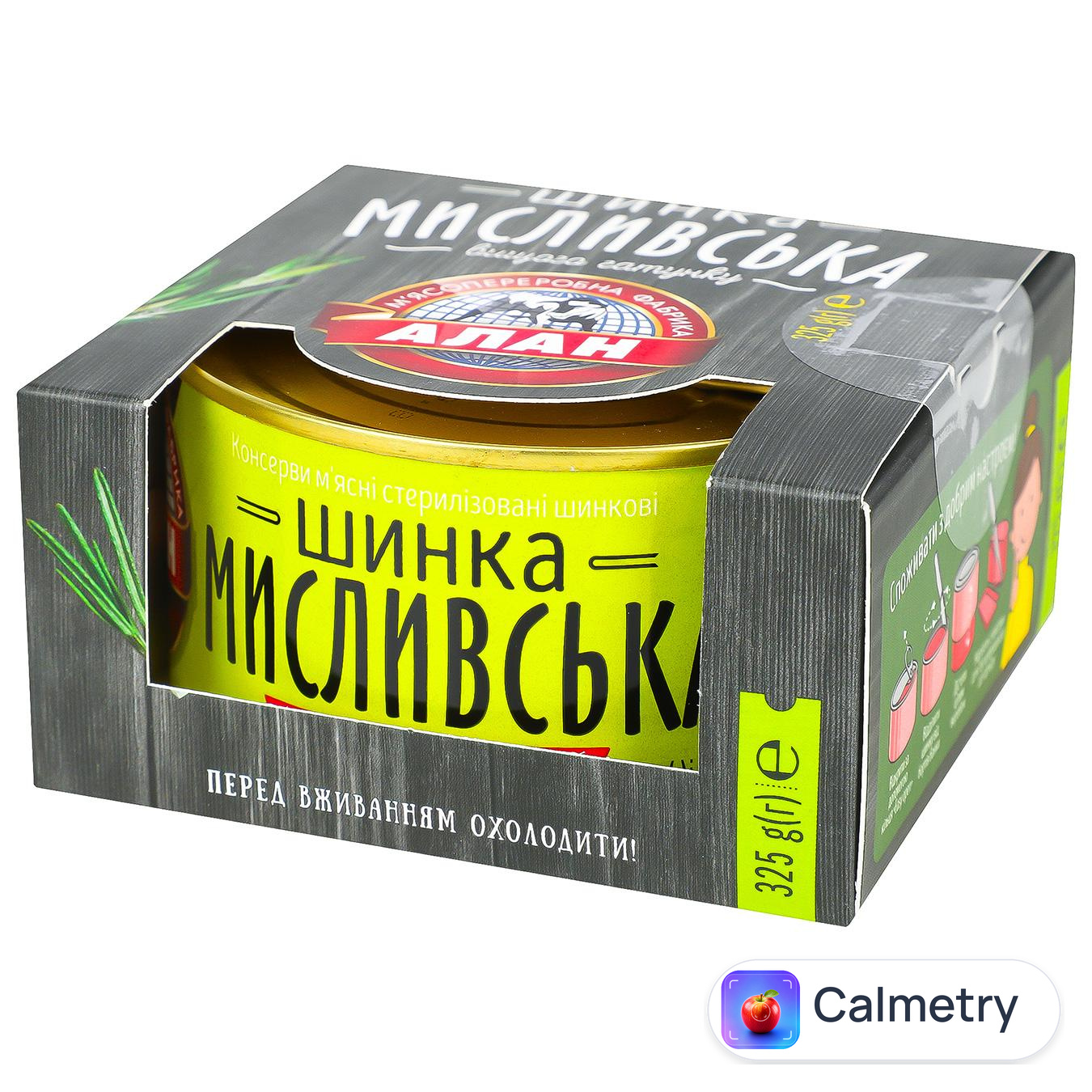 Шинка Алан Мисливська тушена консервована 325г