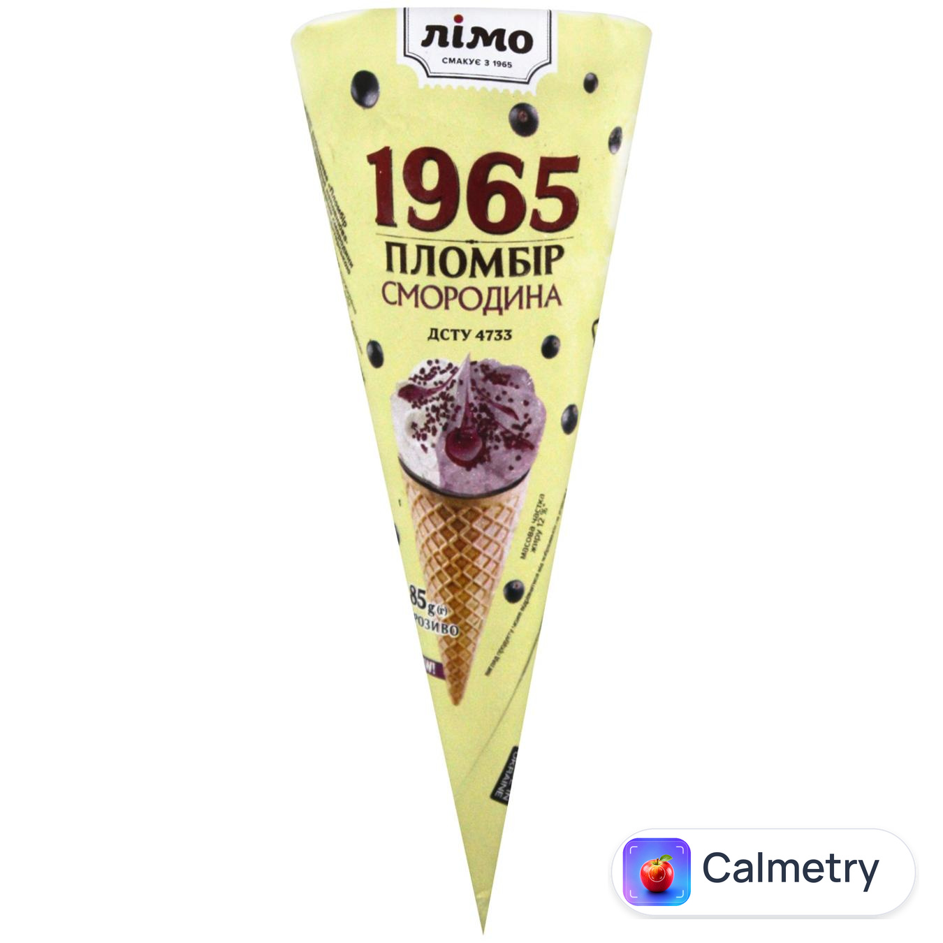 Морозиво Лімо Пломбир 1965 Смородина 85г