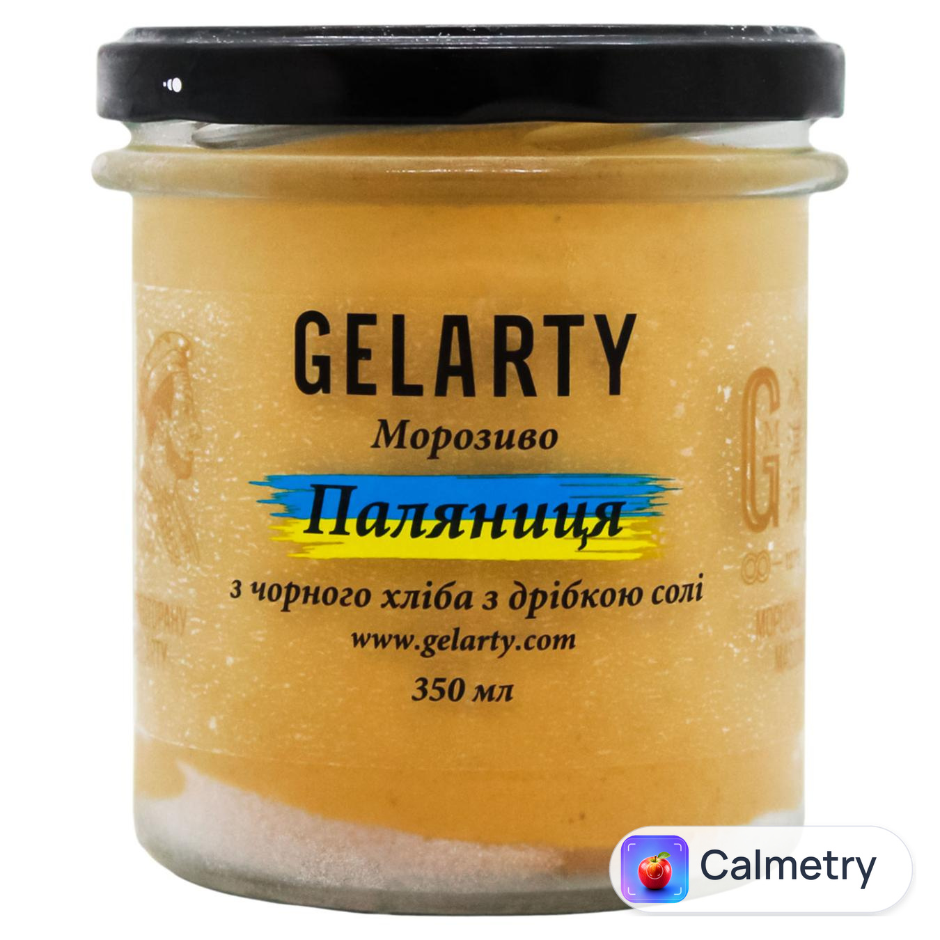 Морозиво Gelarty з чорним хлібом і дрібкою солі 350мл