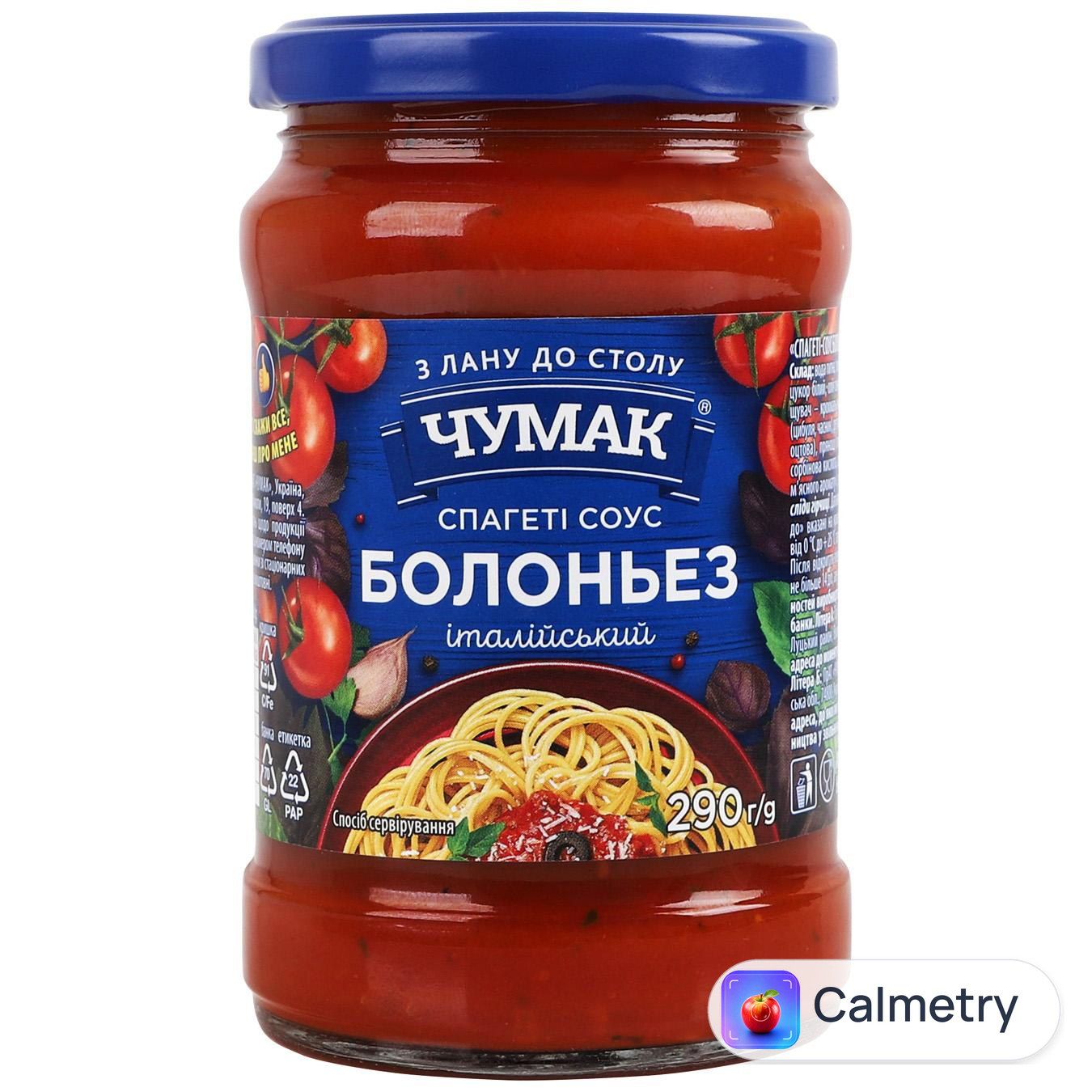 Спагеті соус Чумак Болоньез італійський 290г — фото продукту