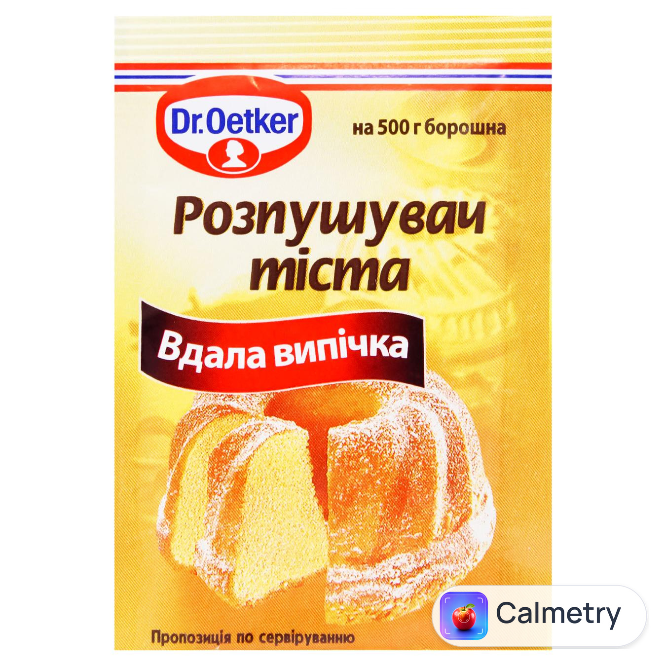 Розпушувач тіста Dr.Oetker 10г — фото продукту