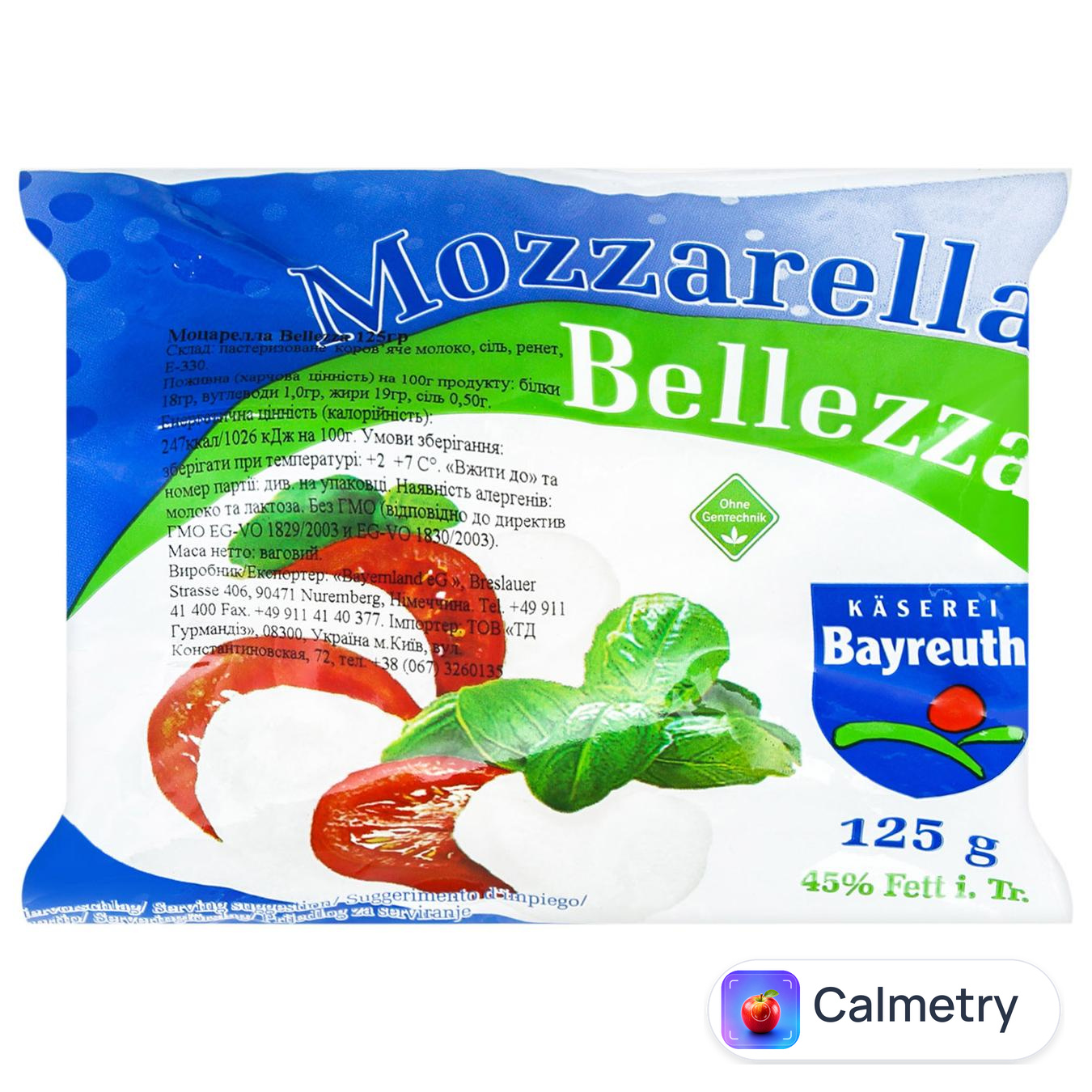 Сир Bellezza Моцарелла 45% 125г