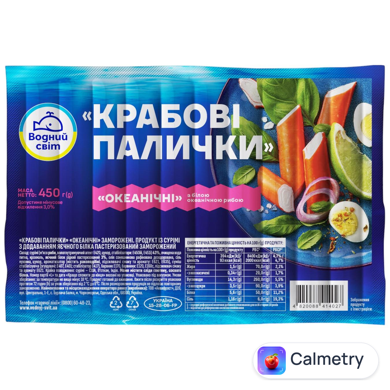 Крабові палички Водний Світ заморожені 450г — фото продукту
