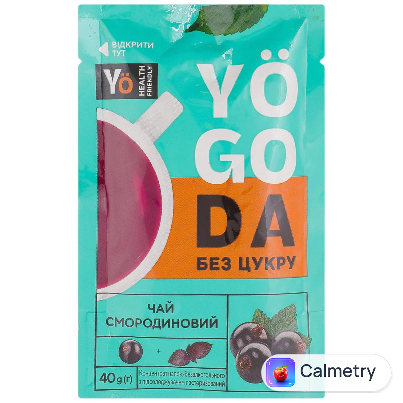 Чай концентрований Yogoda Смородиновий без цукру 40г