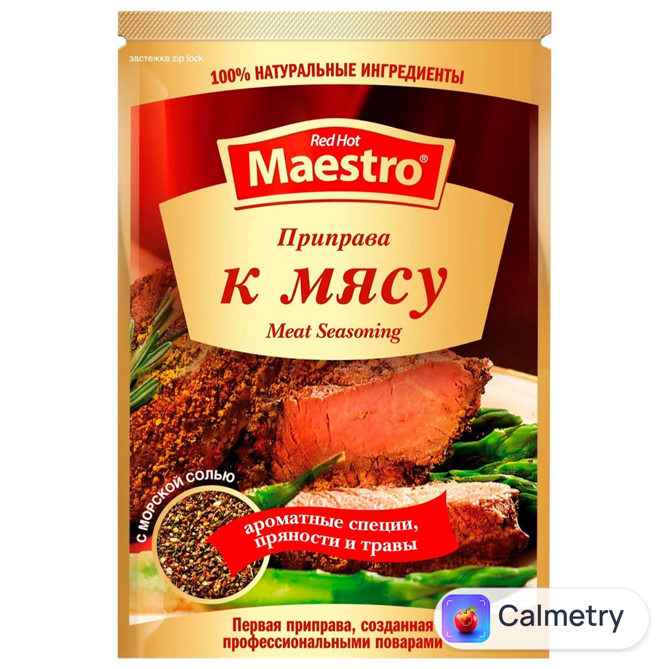 Приправа Red Hot Maestro до м'яса з розмарином та часником 25г