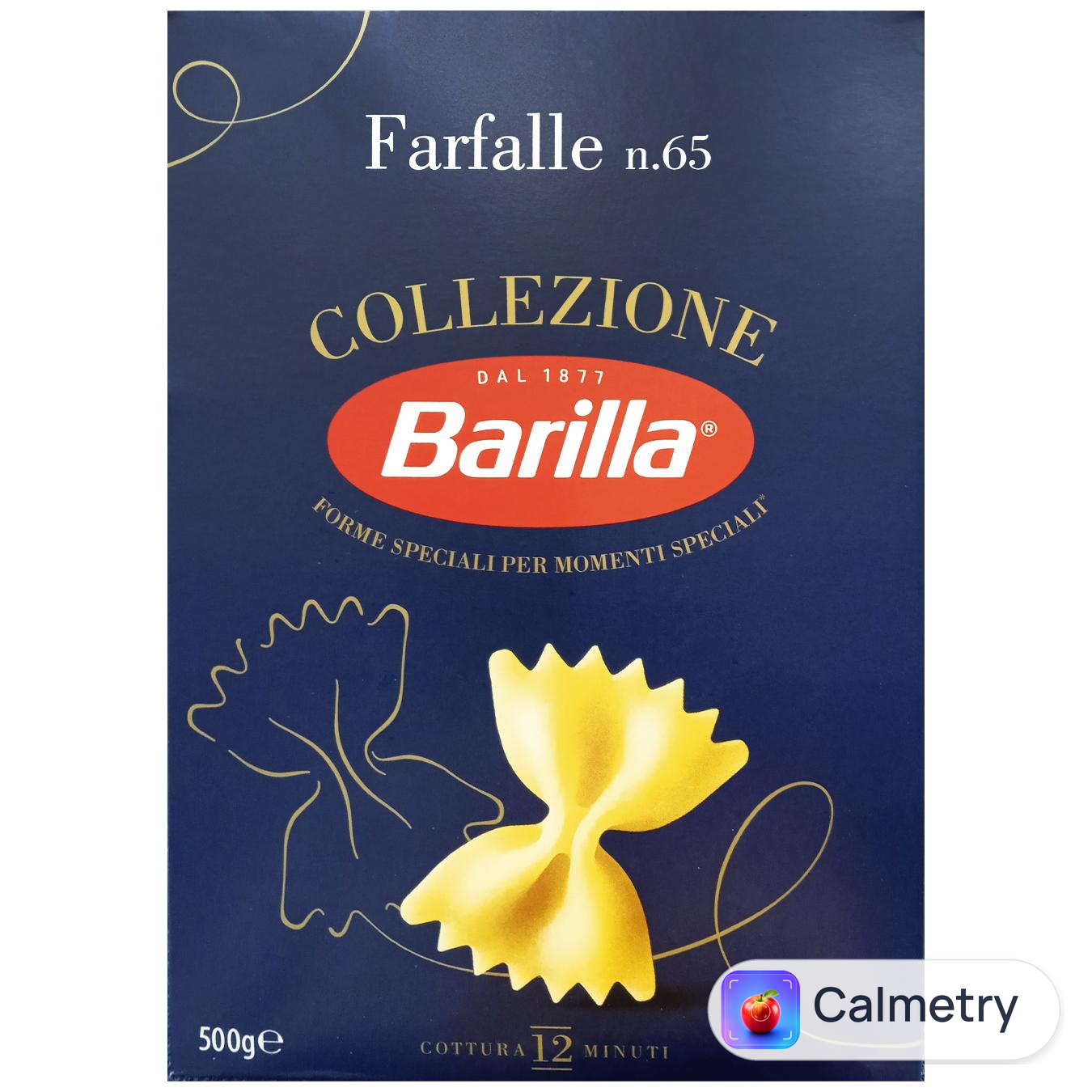 Макаронні вироби Barilla Farfale №65 500г — фото продукту