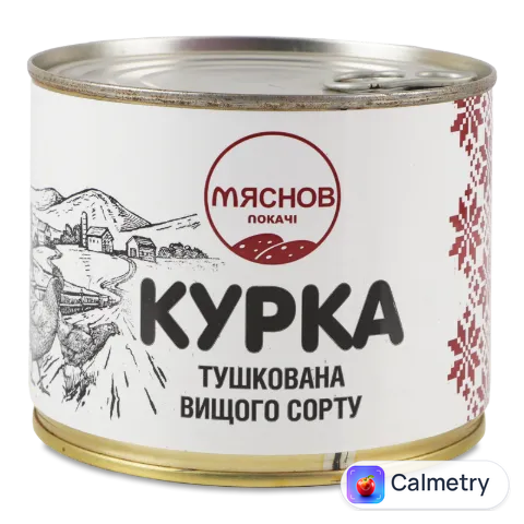 Курка Мяснов Локачі тушкована з/б