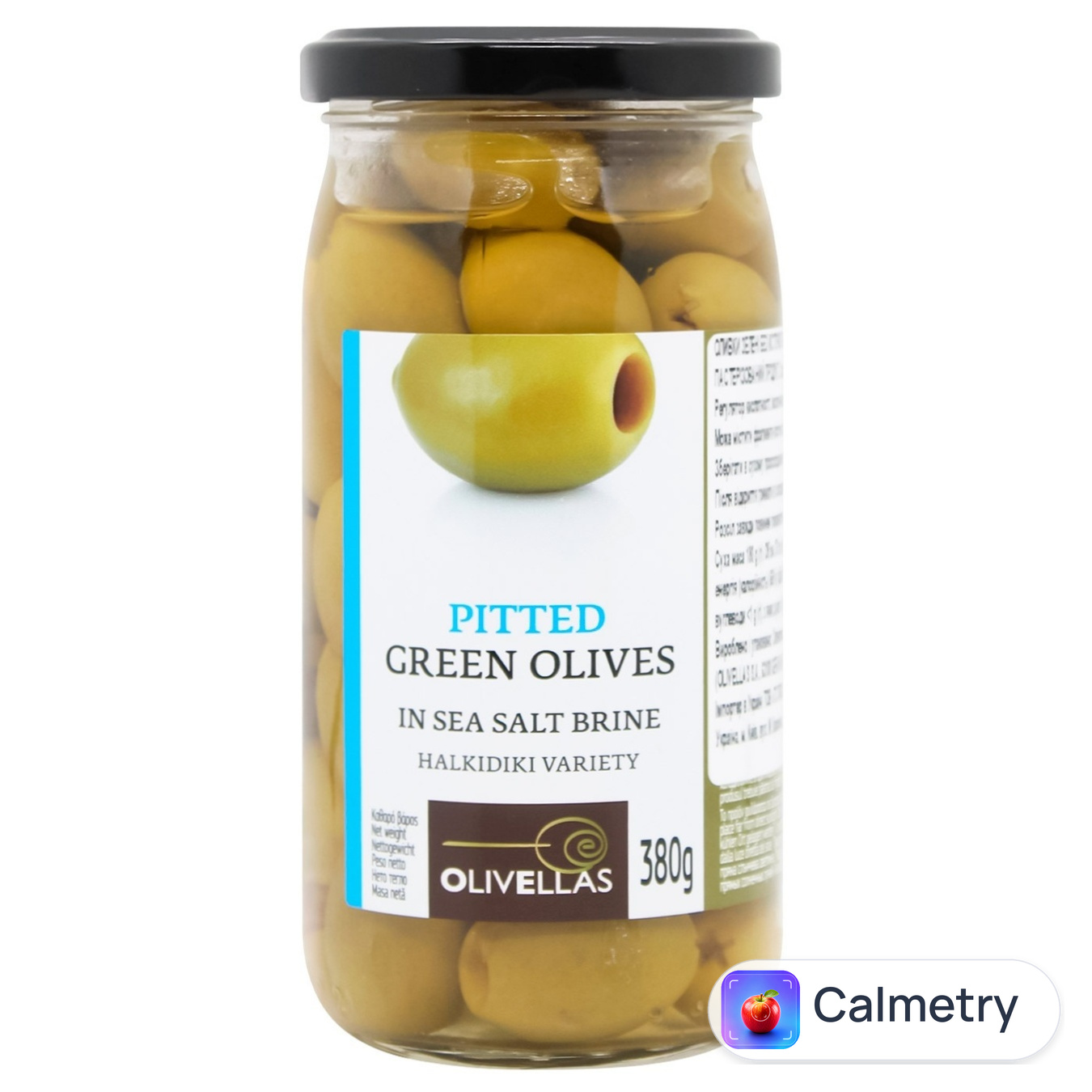 Оливки Olivellas без кісточок в розсолі 180г