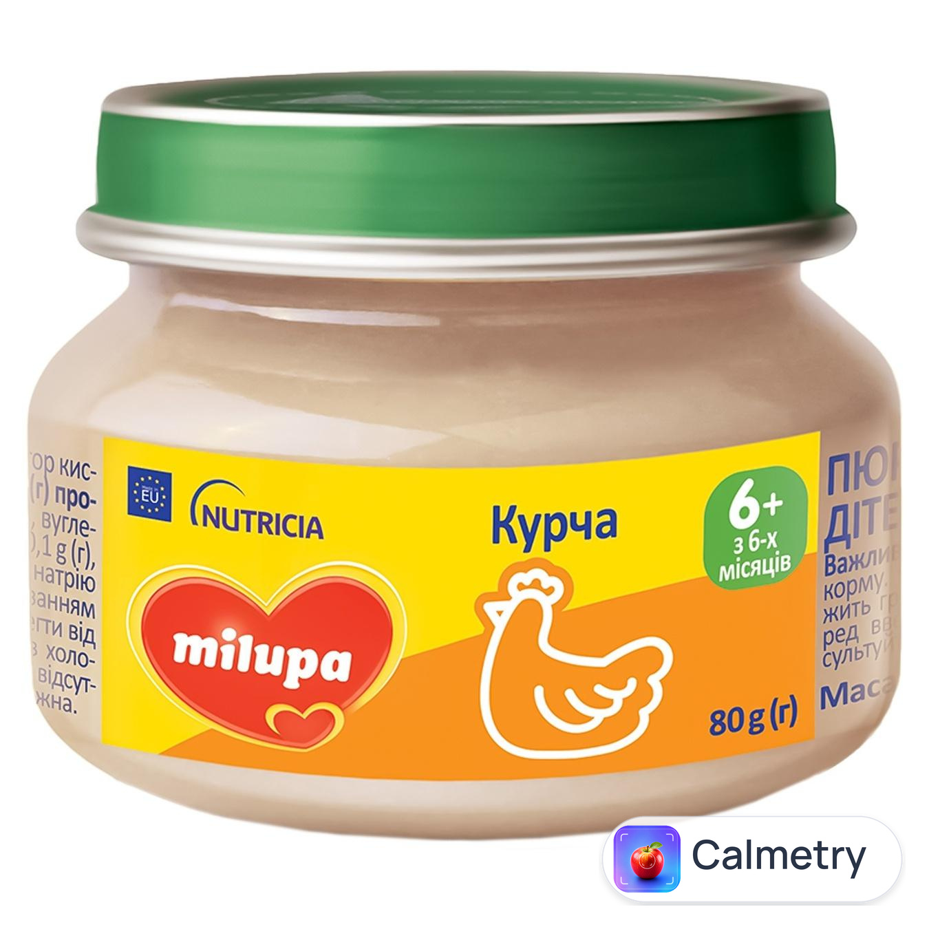 Пюре Milupa Курча для дітей від 6 місяців 80г — фото продукту