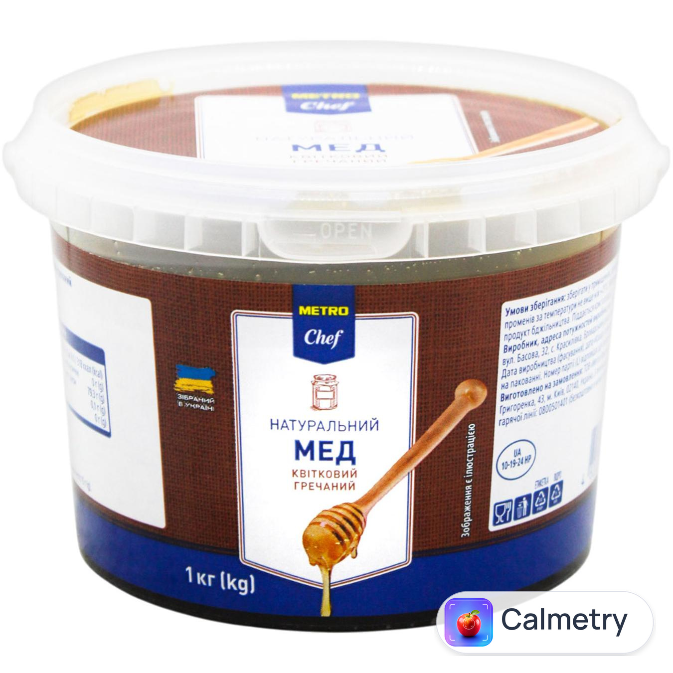 Мед Metro Chef гречаний 1кг — фото продукту