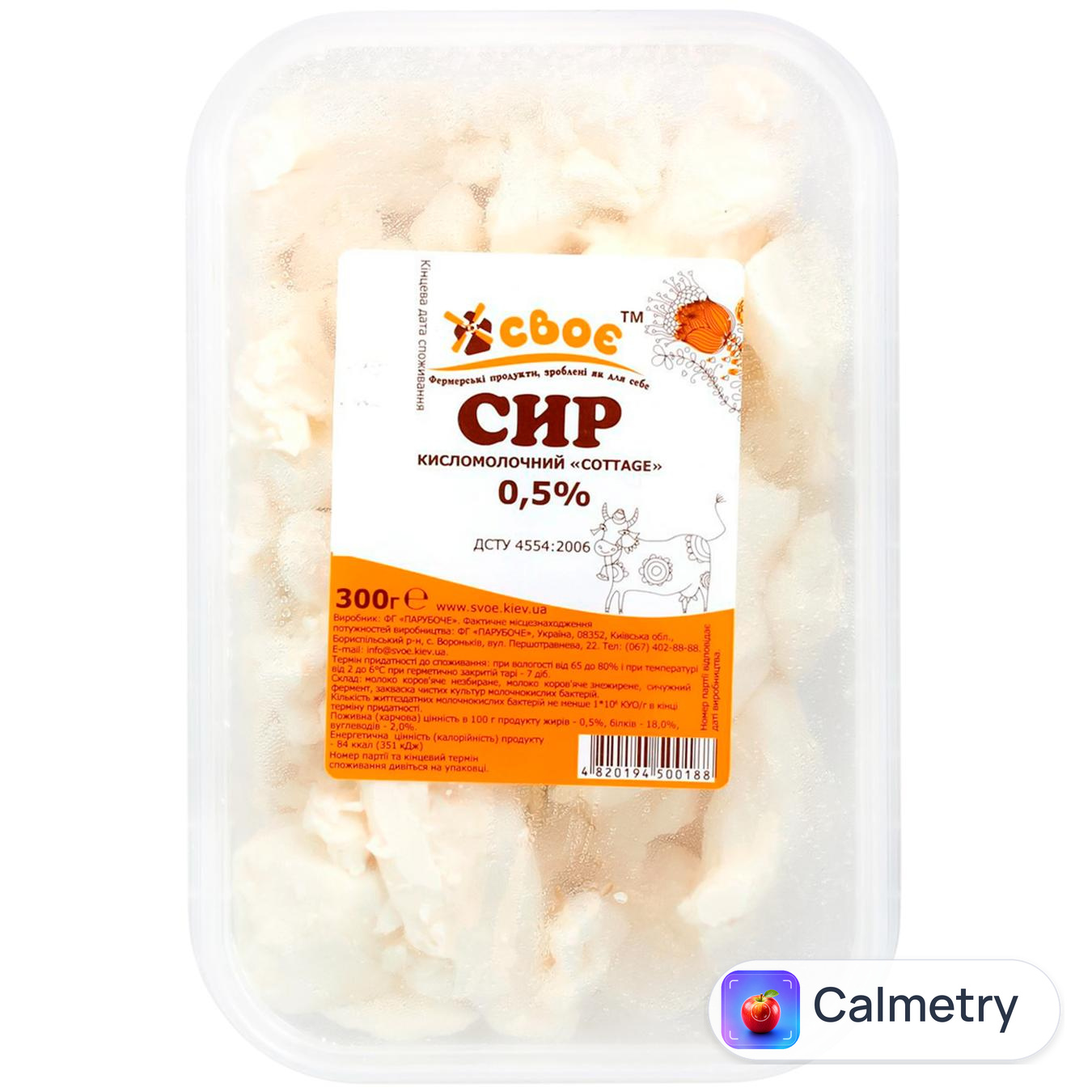 Сир кисломолочний «Своє», 0,5% 300г